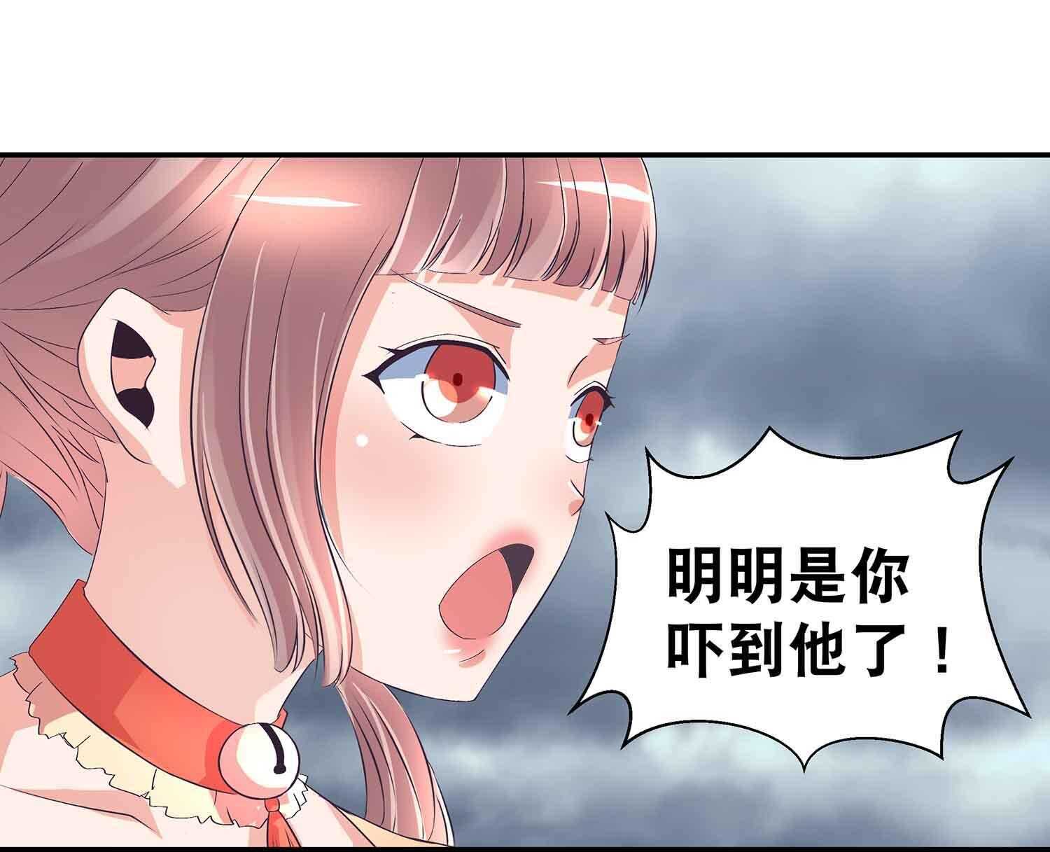 第53话 女人都是母老虎27