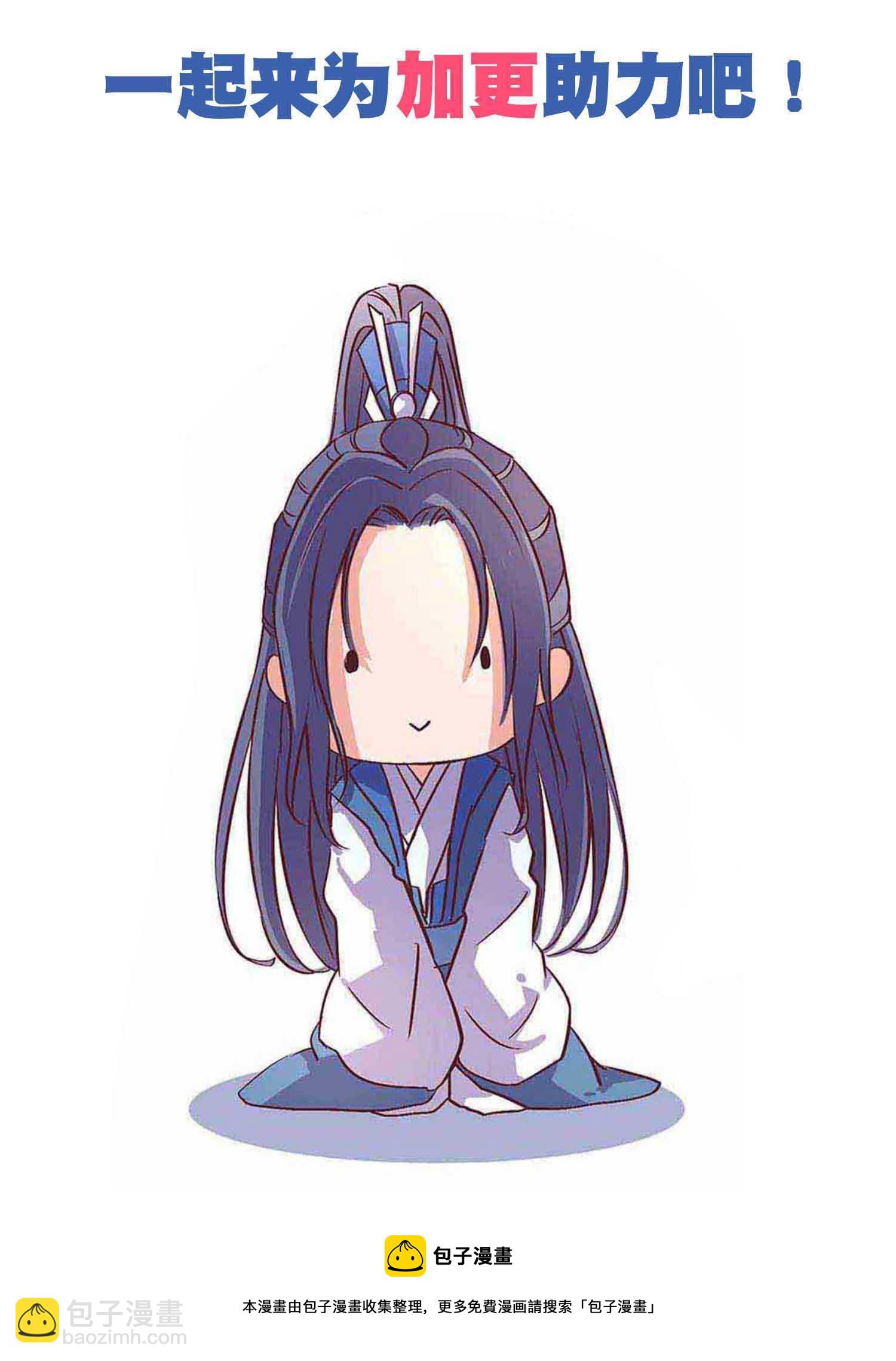 第53话 女人都是母老虎29