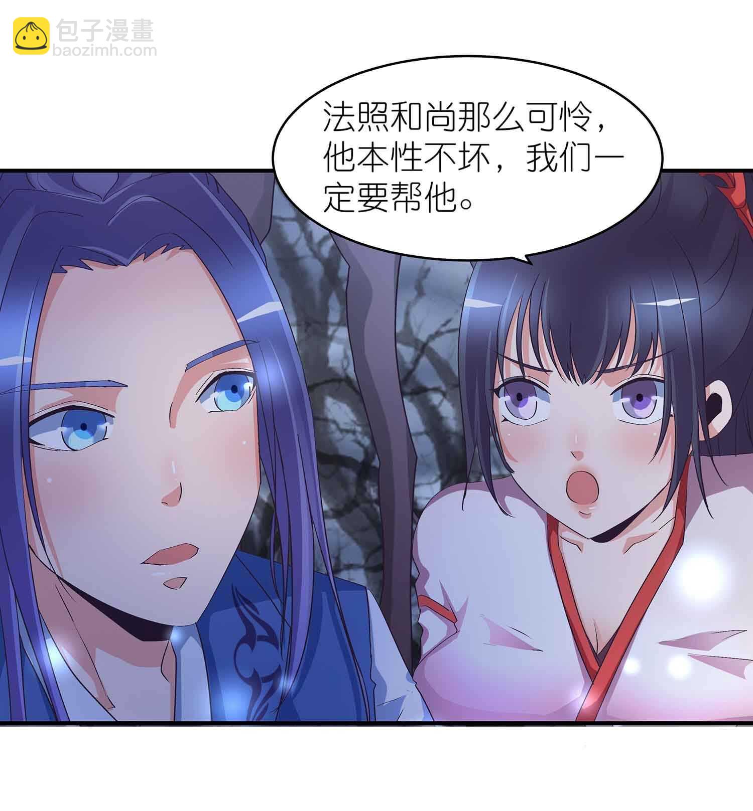第53话 女人都是母老虎4