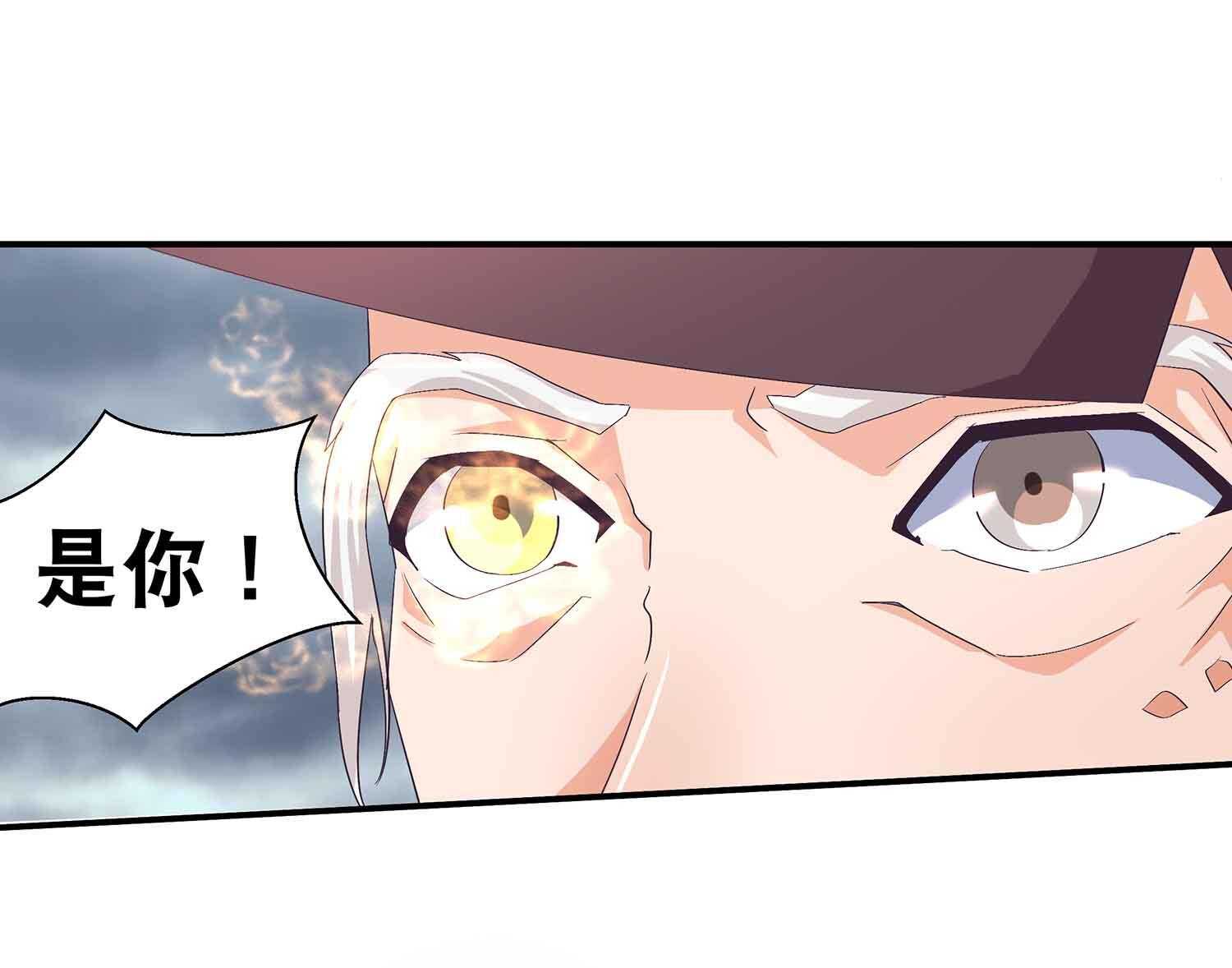 第54话 瞳中人11