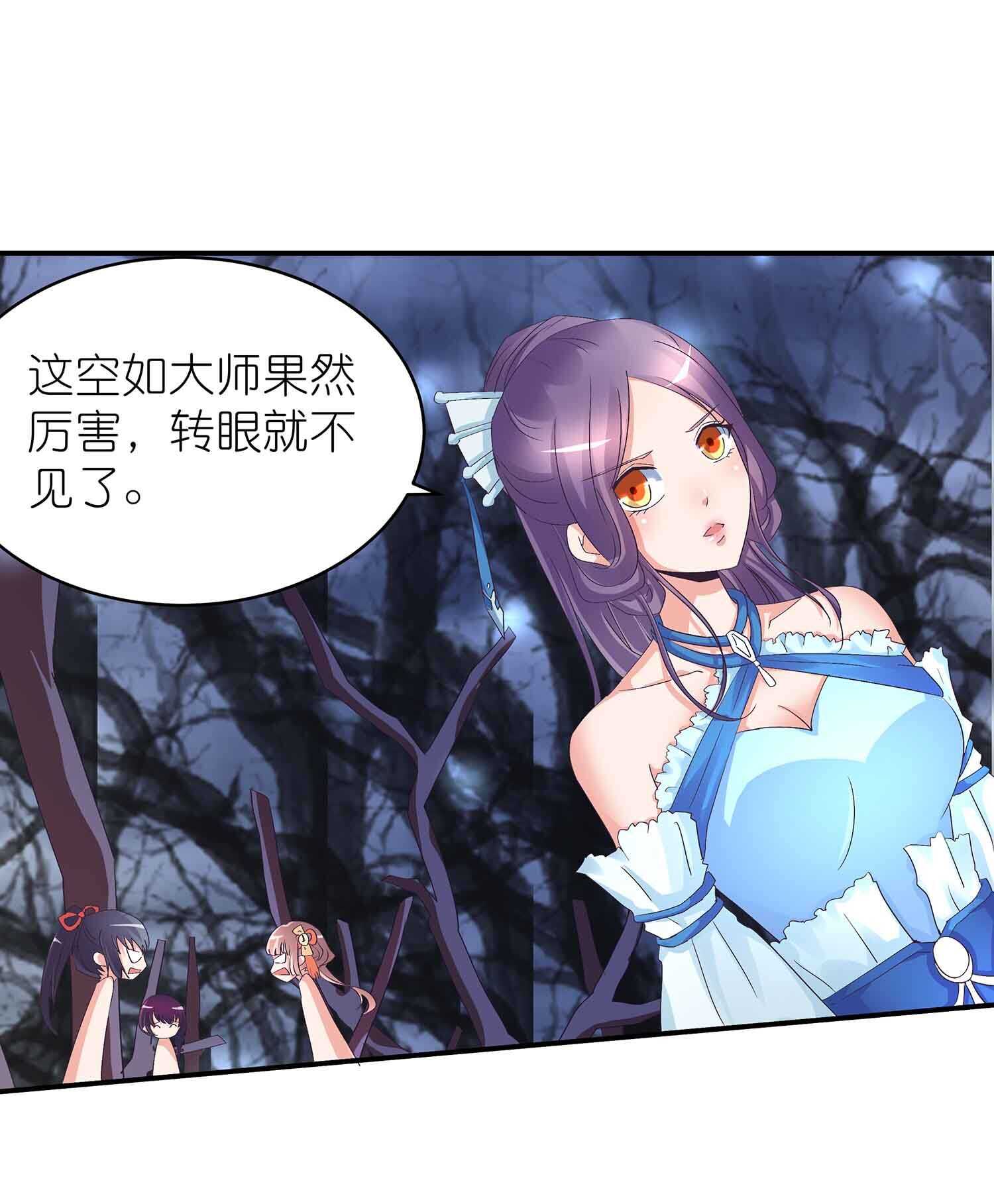第54话 瞳中人16