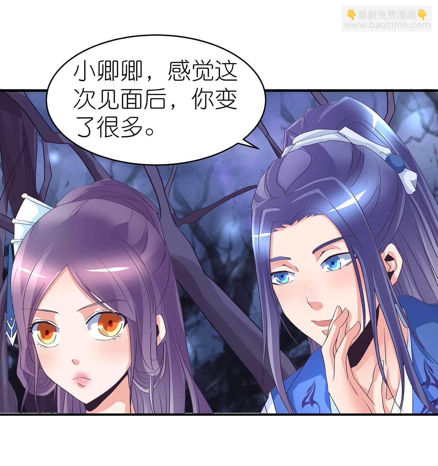 第54话 瞳中人18