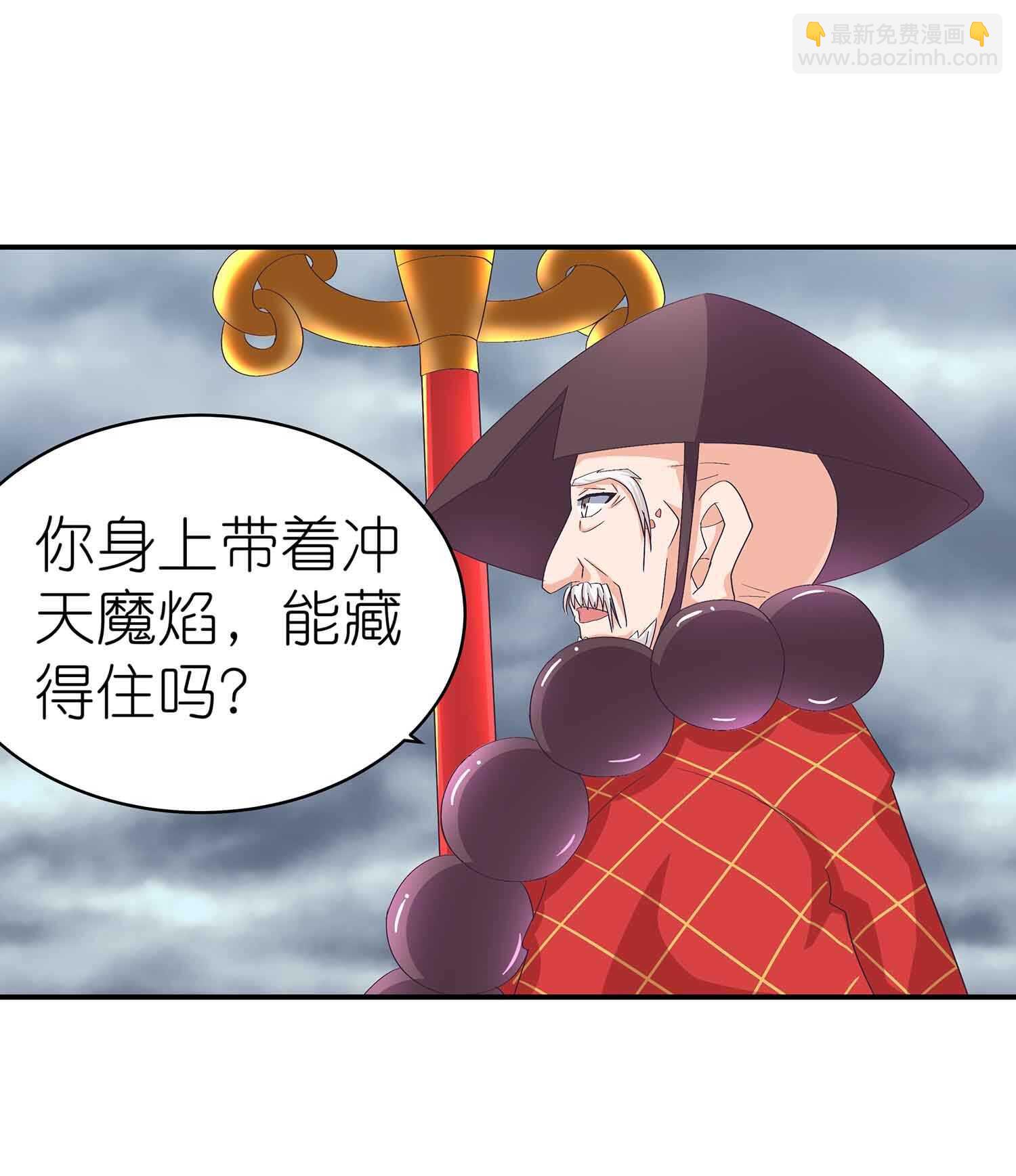 第54话 瞳中人2