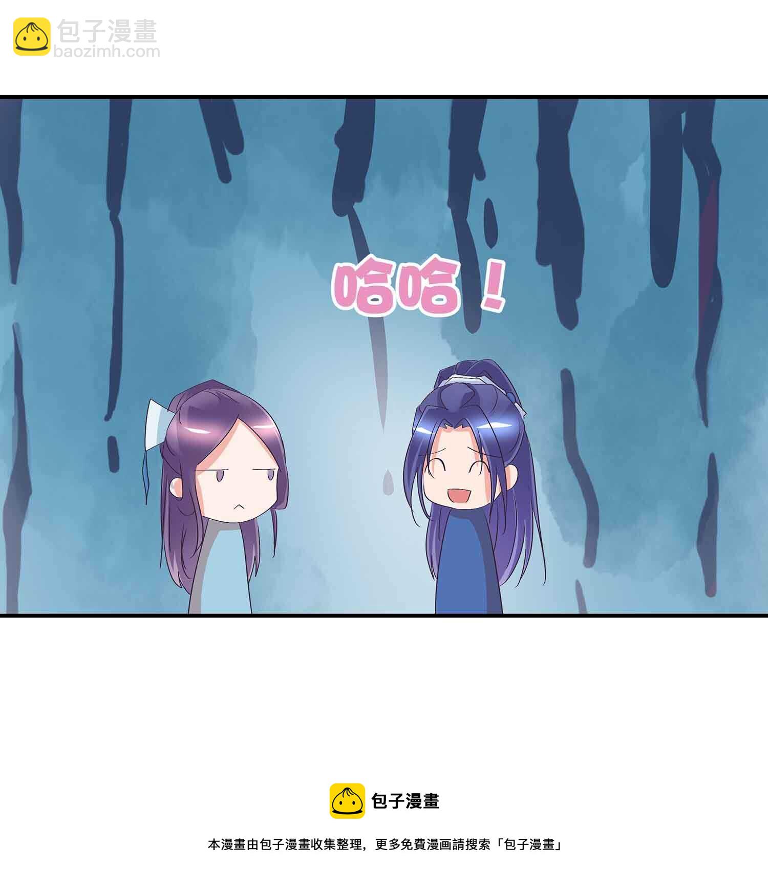 第54话 瞳中人20
