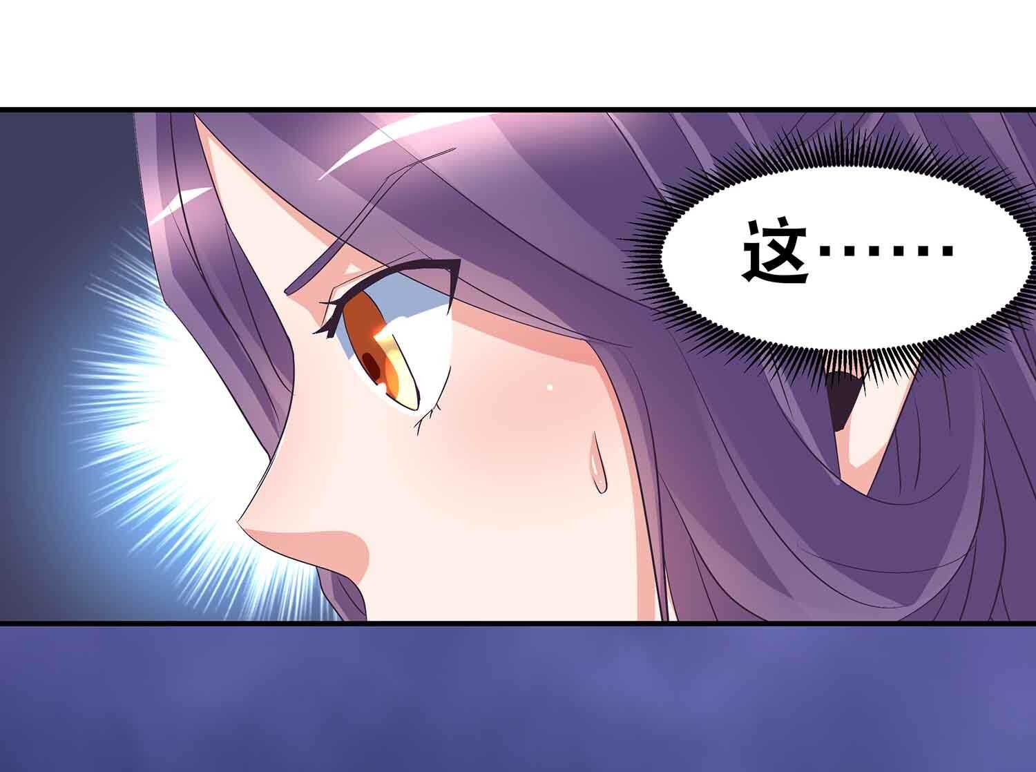 第54话 瞳中人28