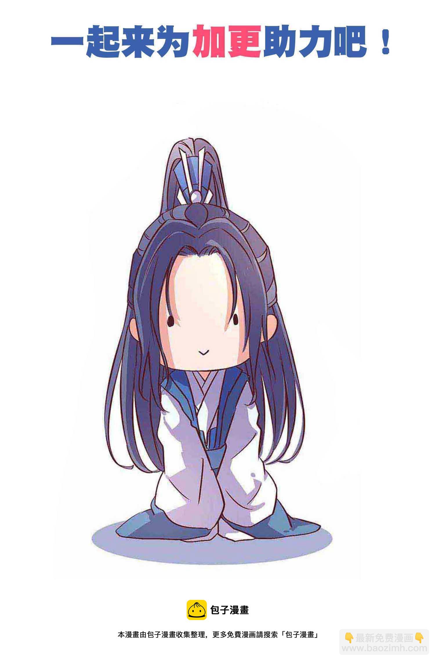 第54话 瞳中人30