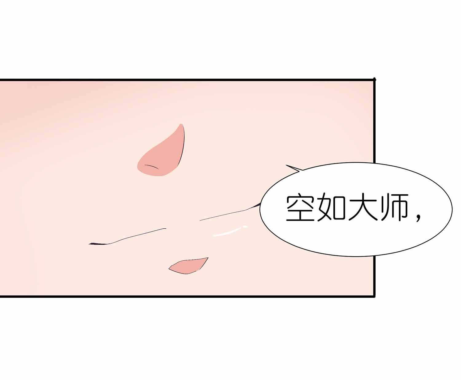第54话 瞳中人5