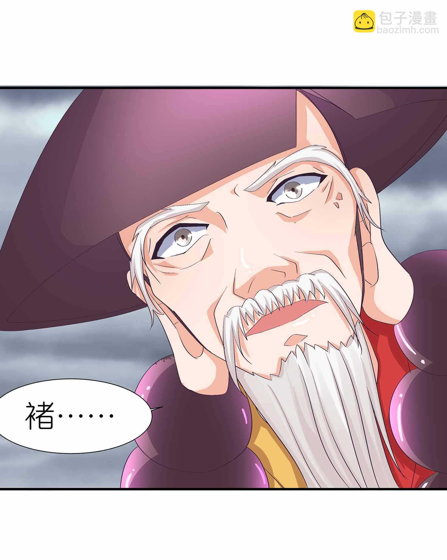 第54话 瞳中人8