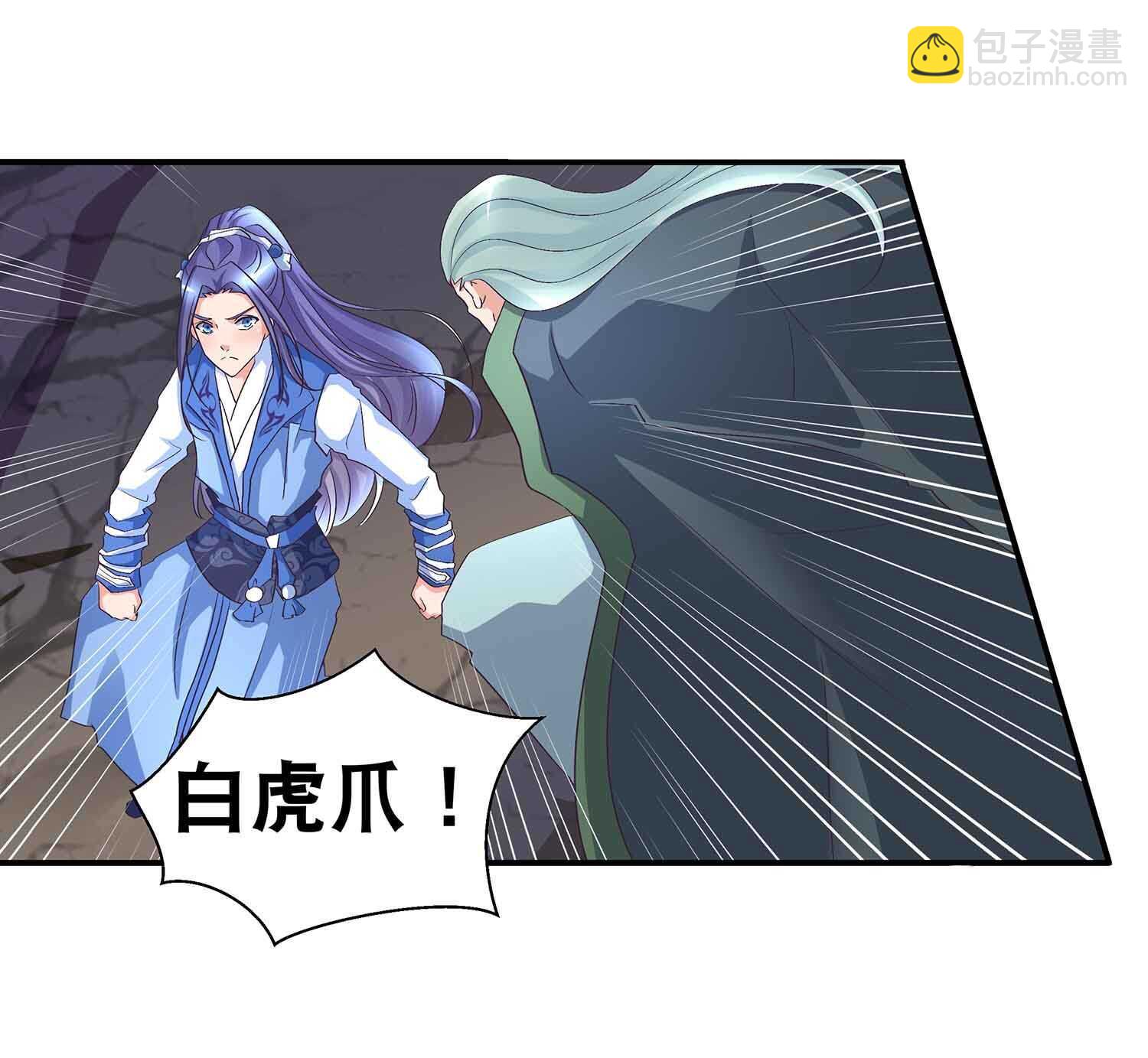 第59话 美救英雄1