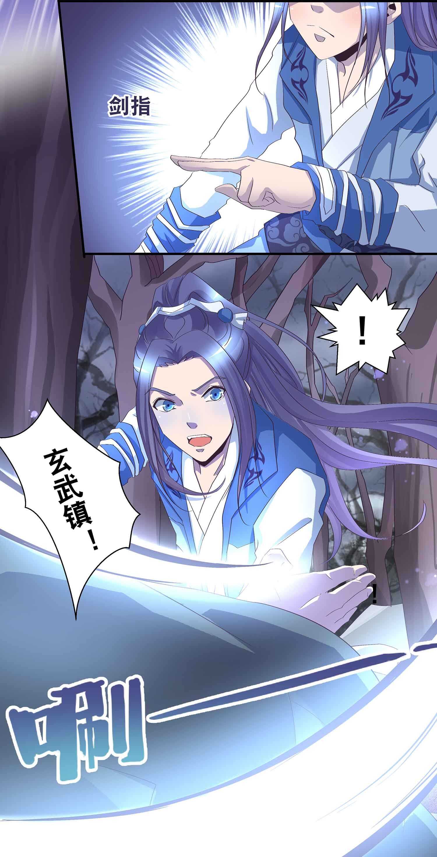 第59话 美救英雄12