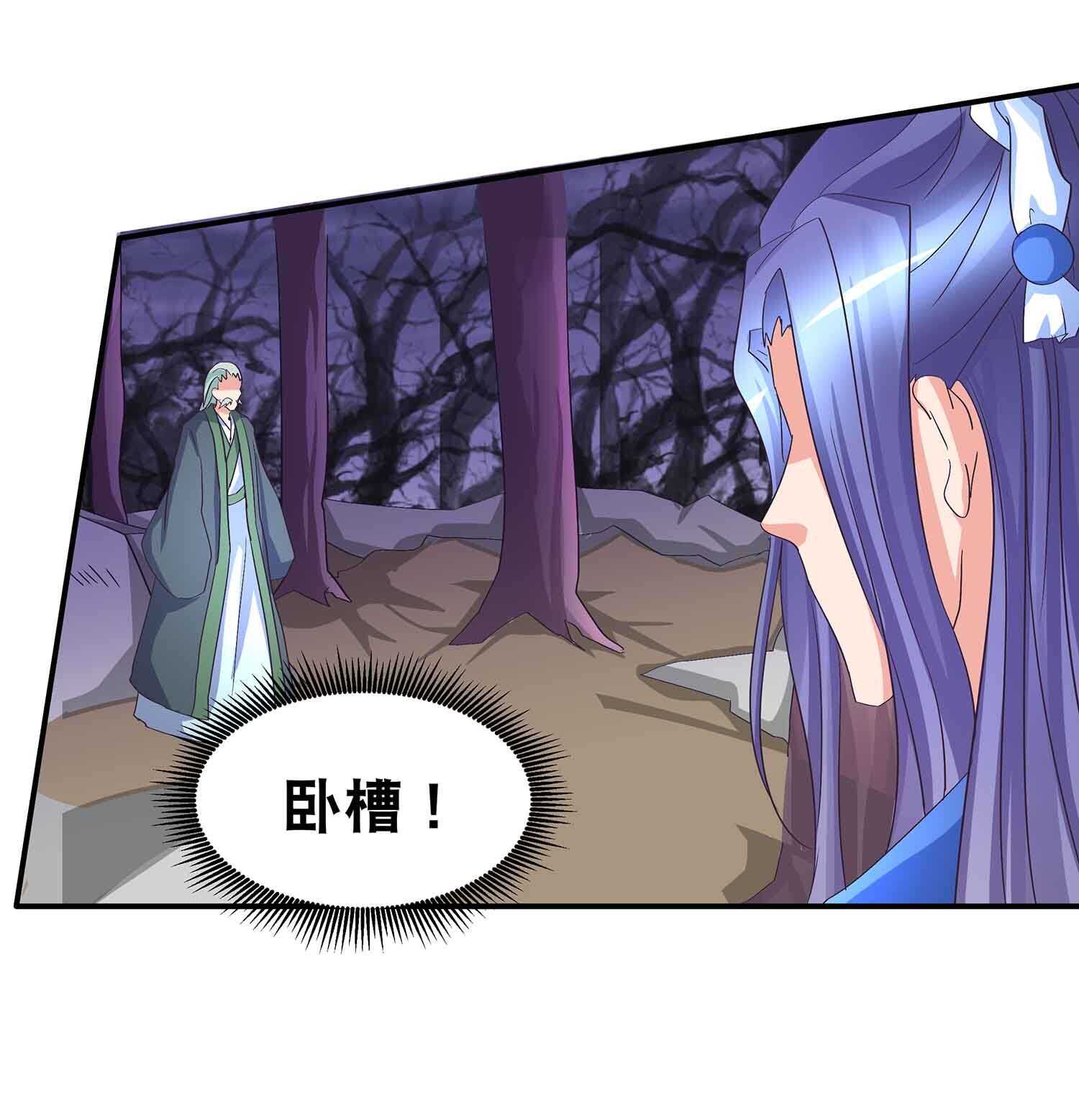第59话 美救英雄16