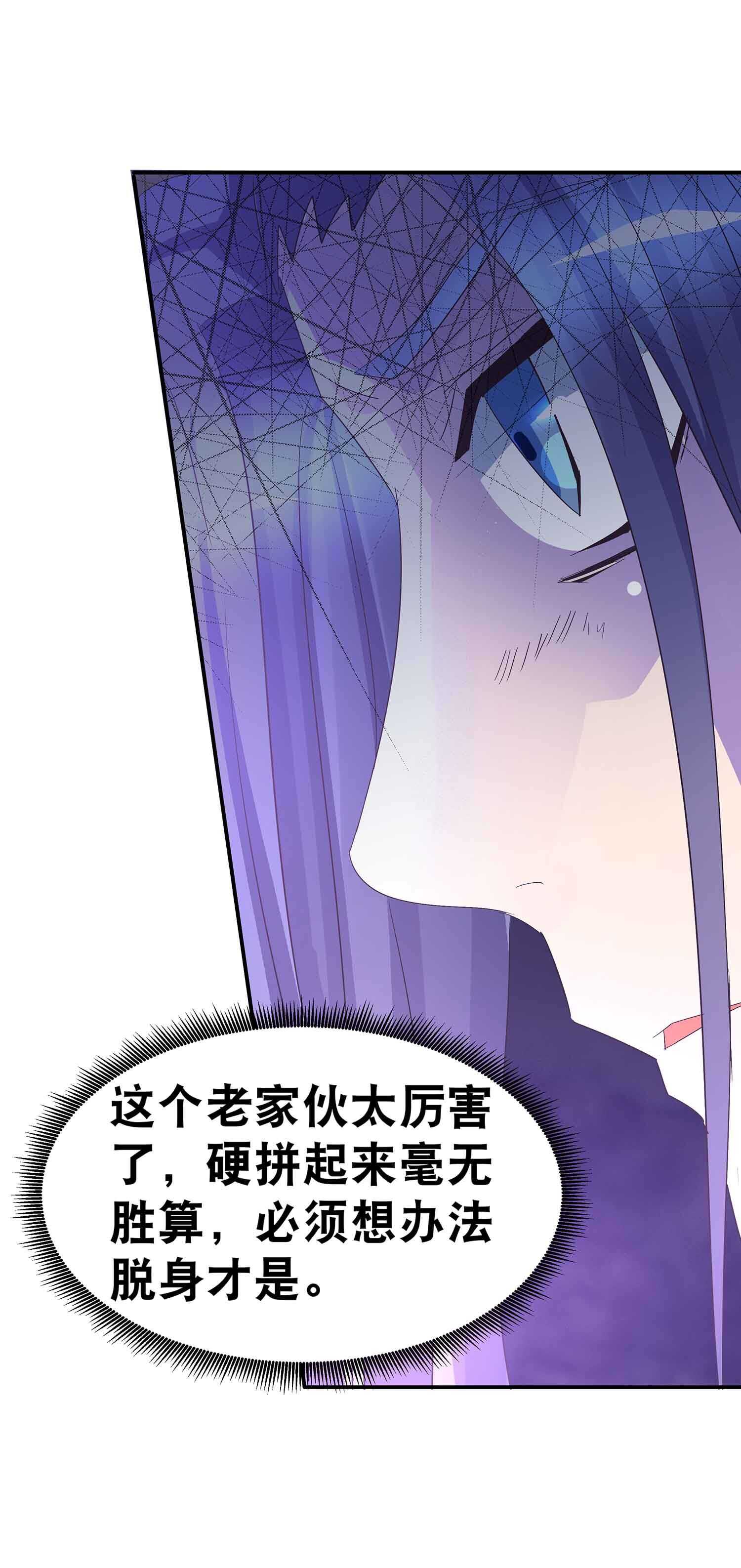 第59话 美救英雄17