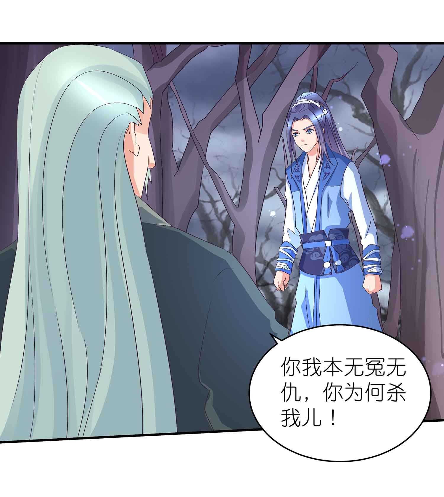 第59话 美救英雄19