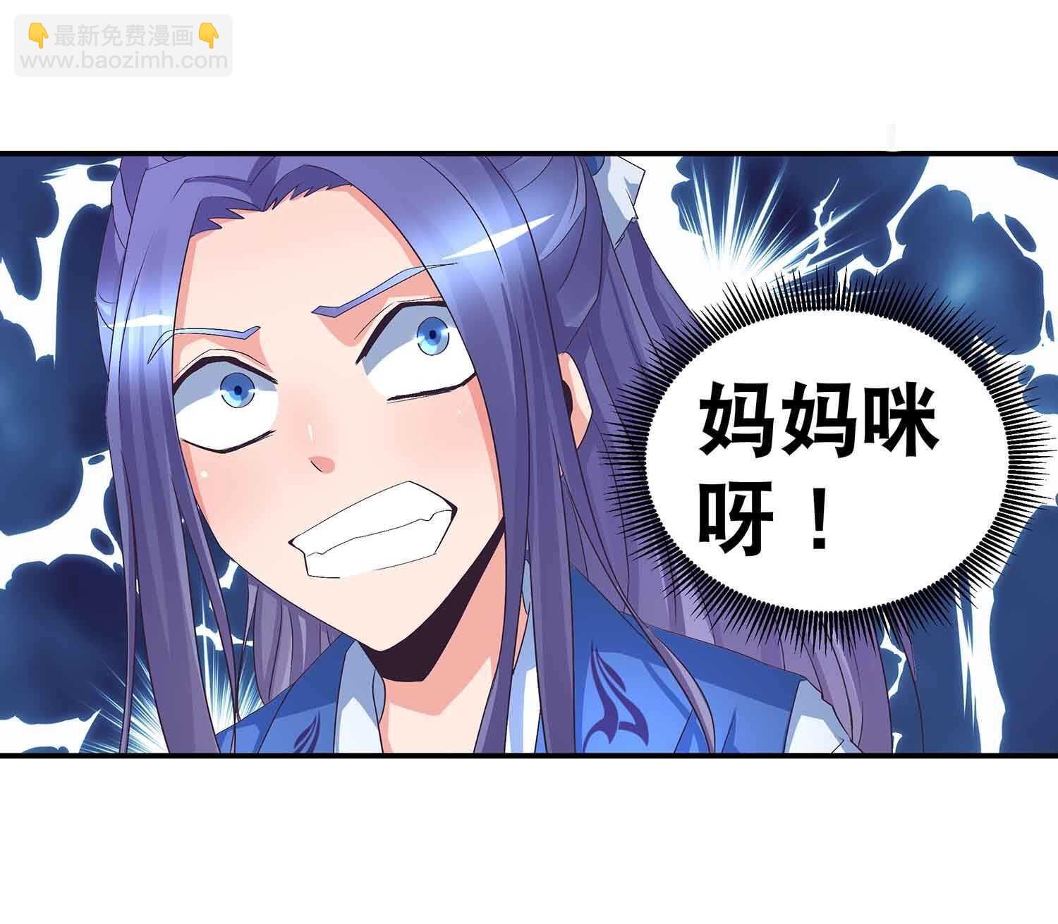 第59话 美救英雄2