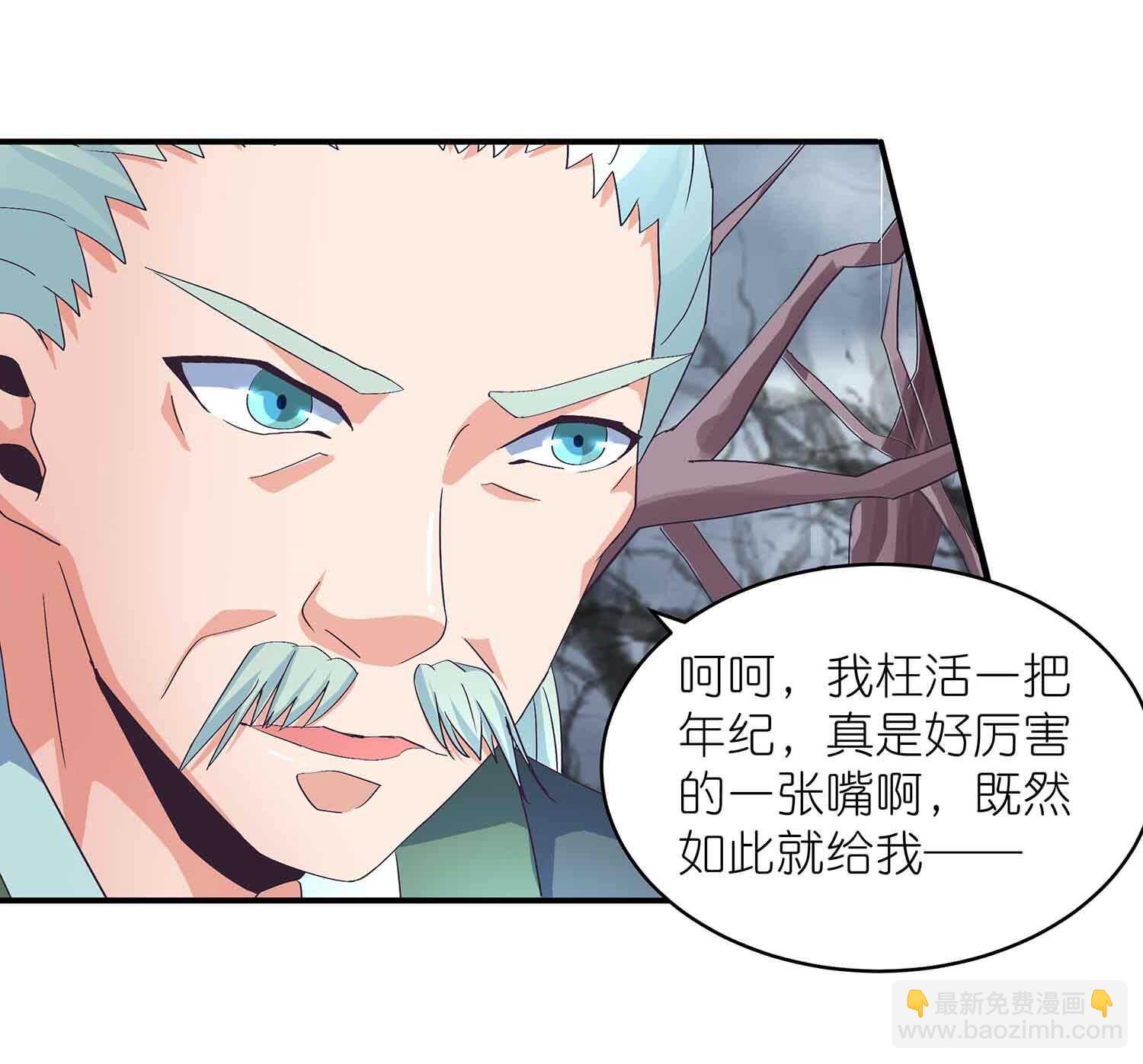 第59话 美救英雄22