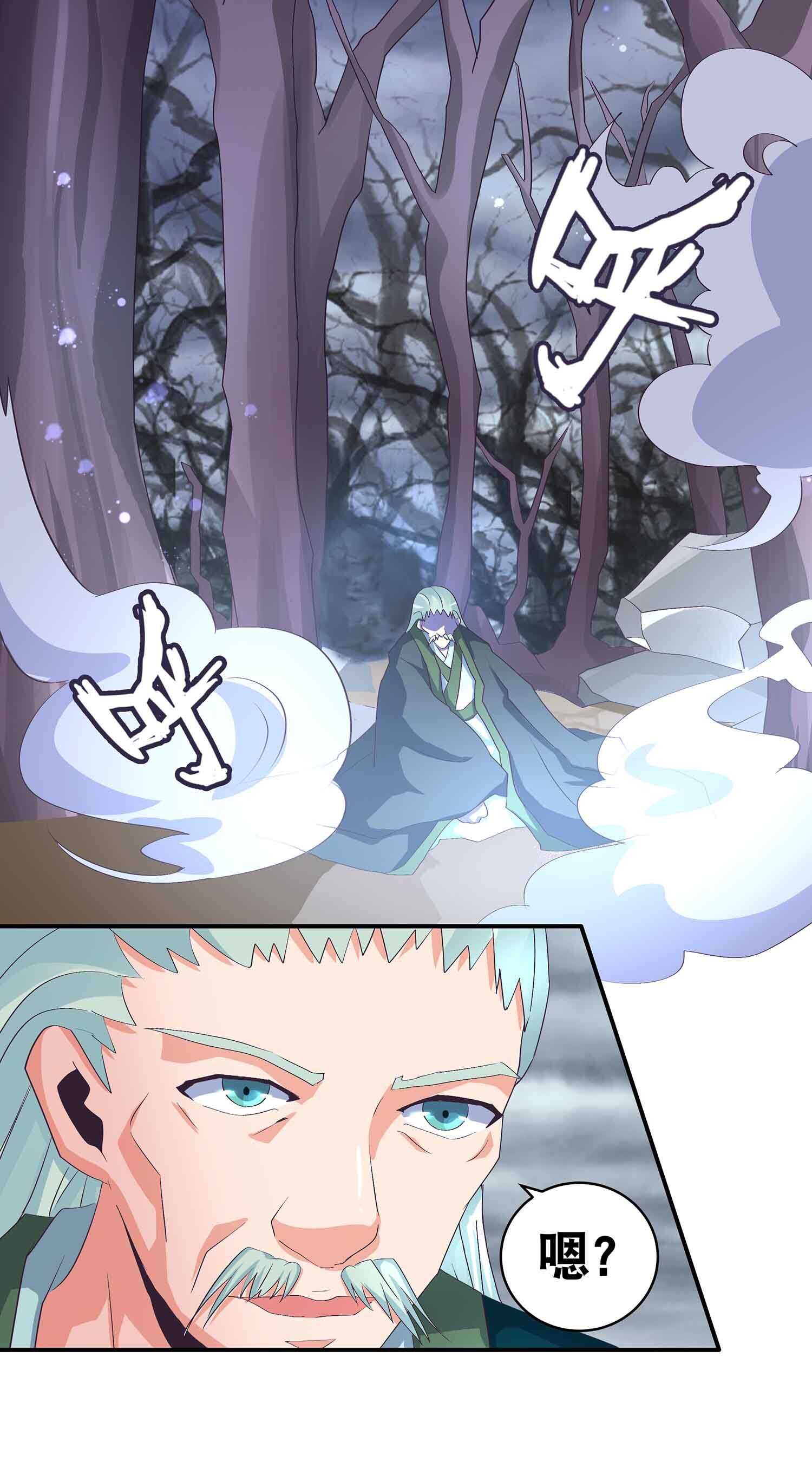 第59话 美救英雄27