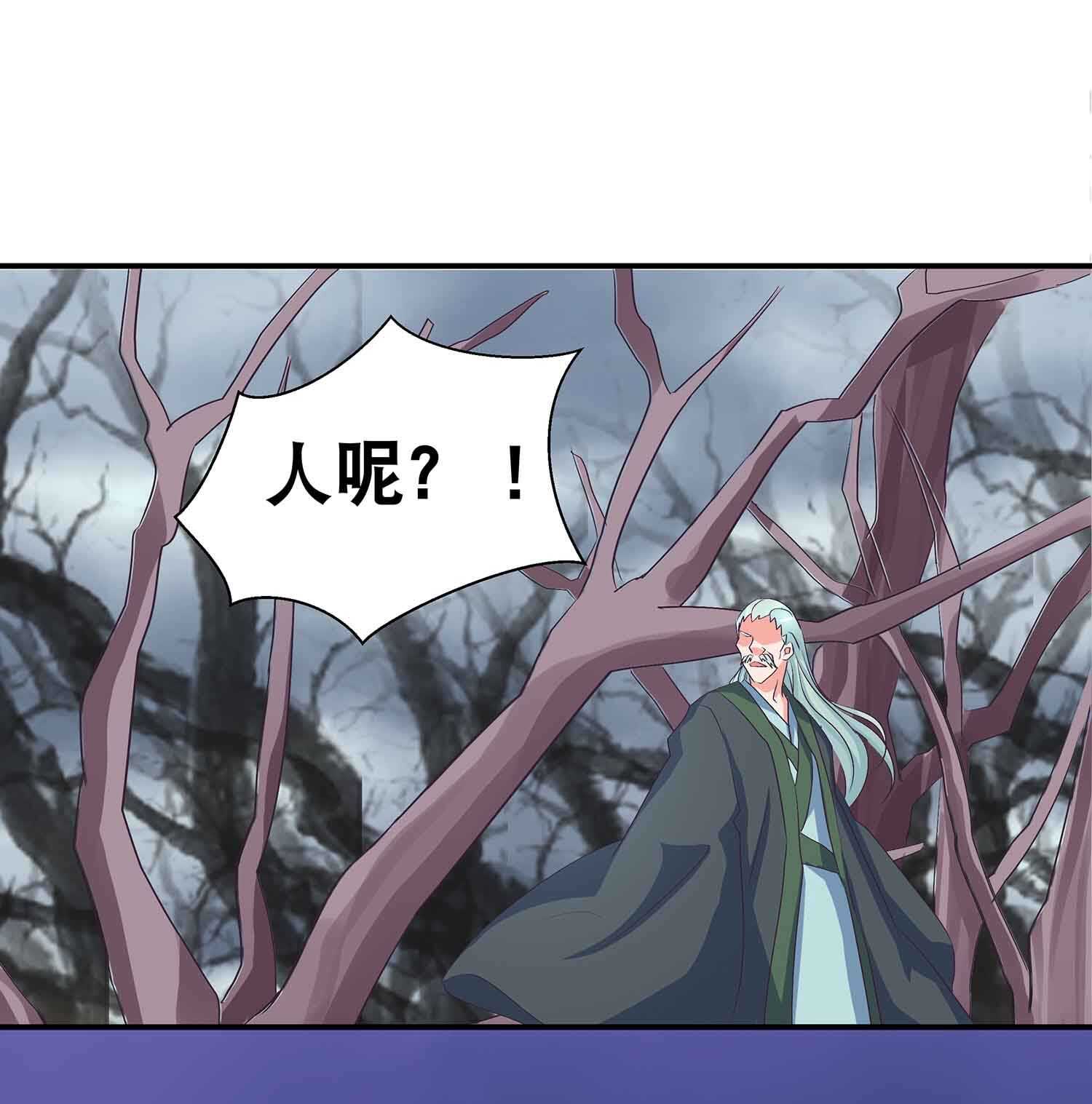 第59话 美救英雄28