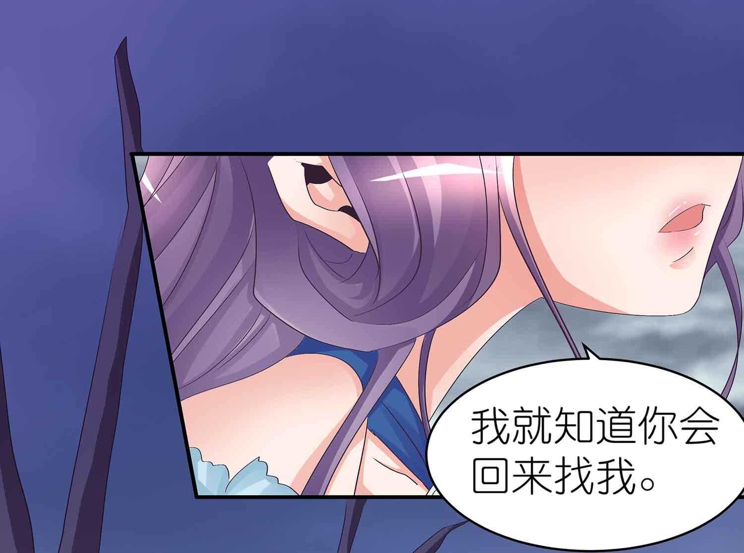 第59话 美救英雄29