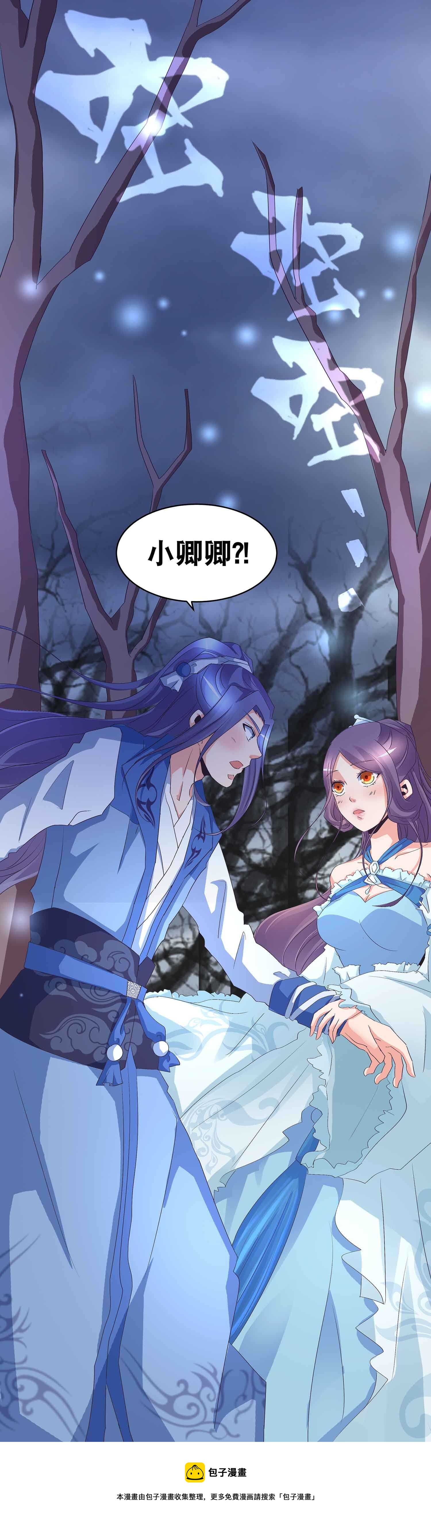 第59话 美救英雄30