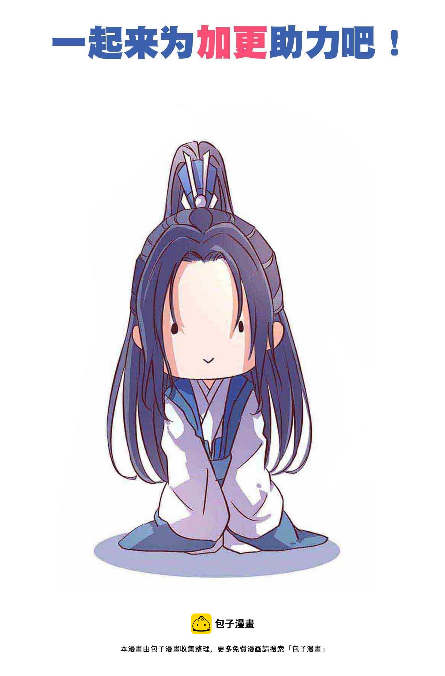 第59话 美救英雄31