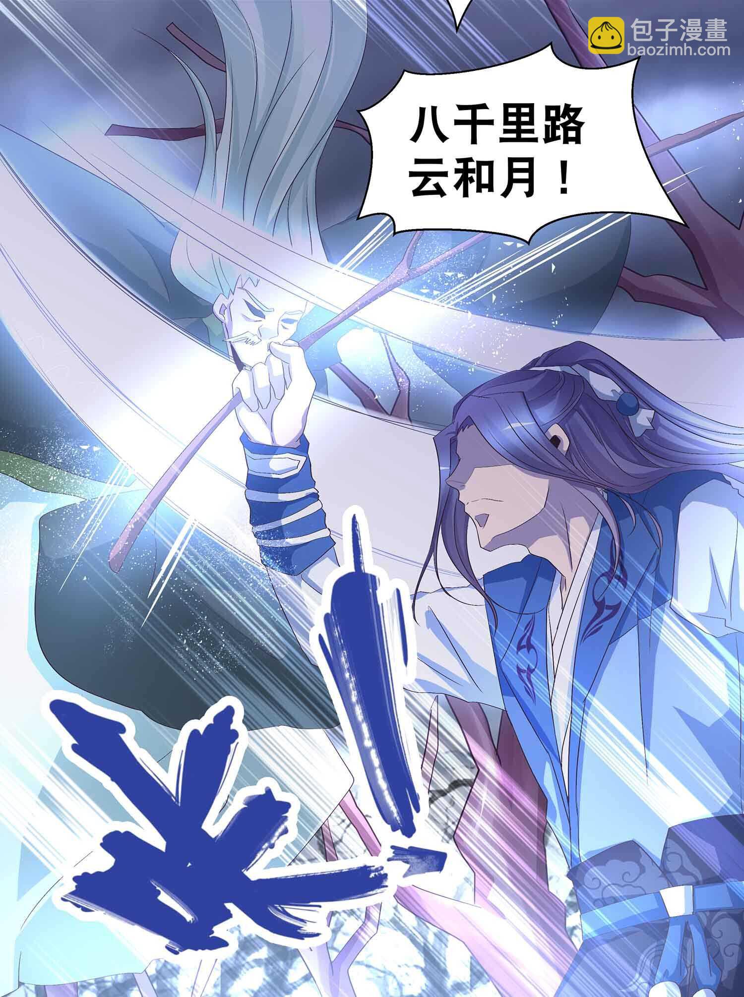 第59话 美救英雄6