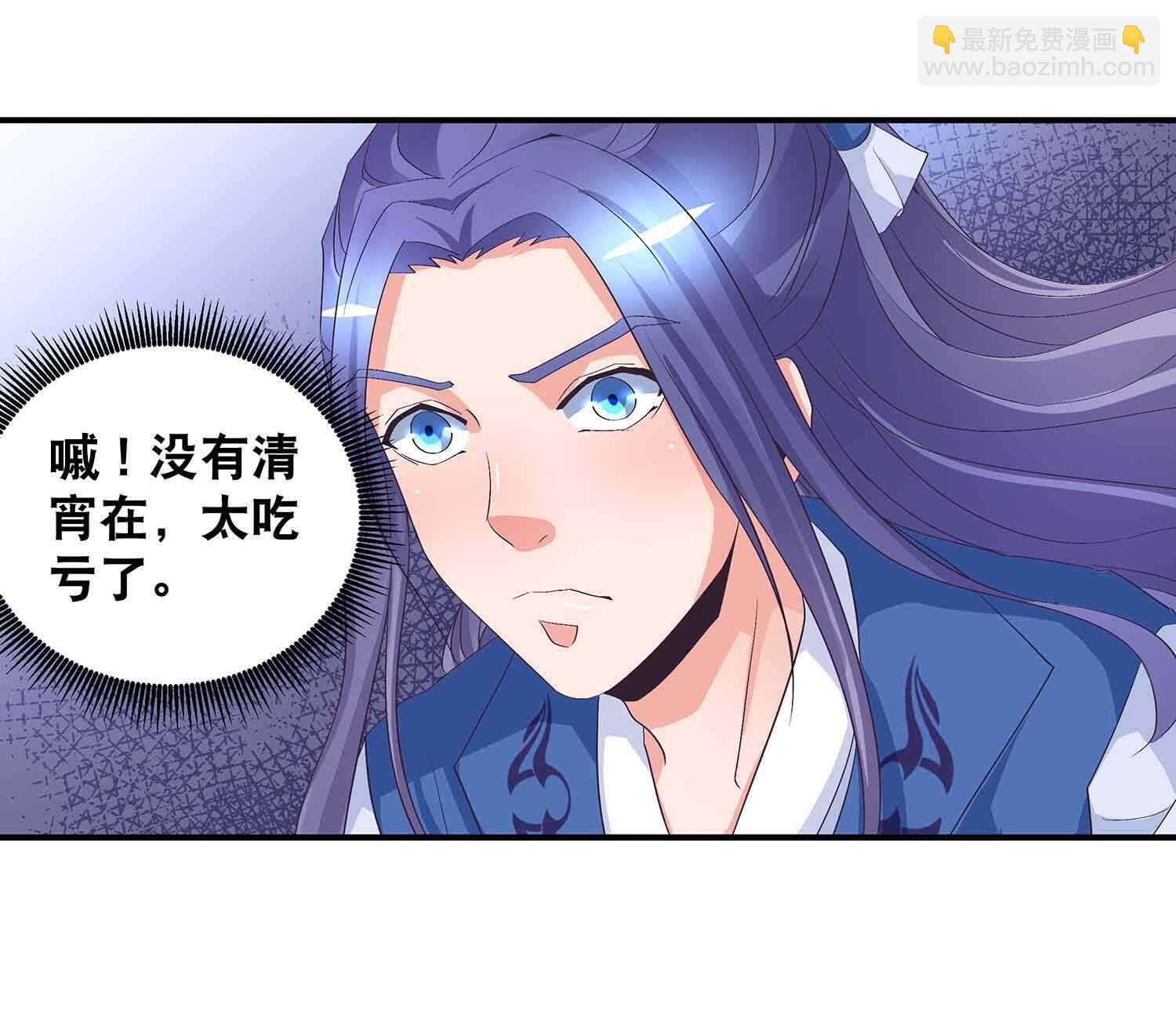 第59话 美救英雄9