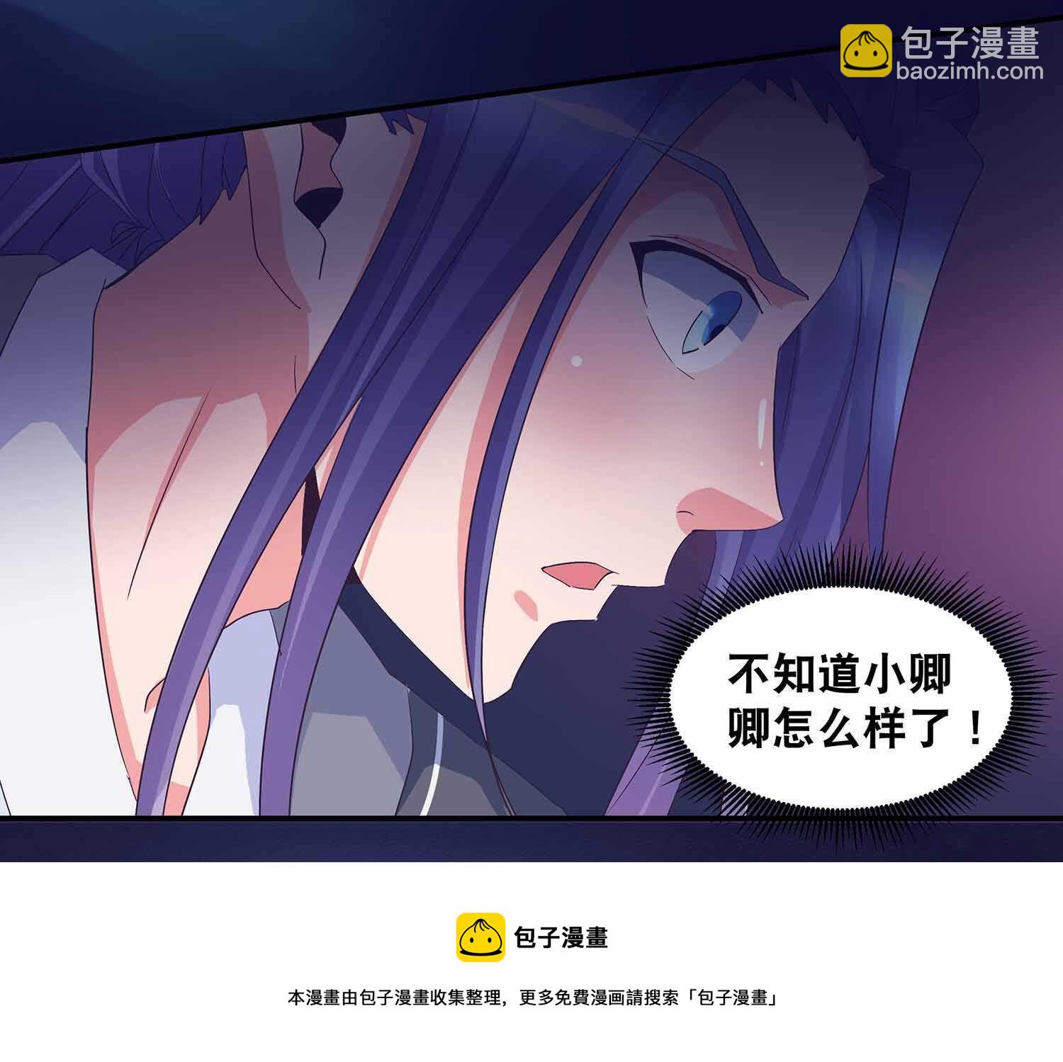 第62话 秘境魔族10