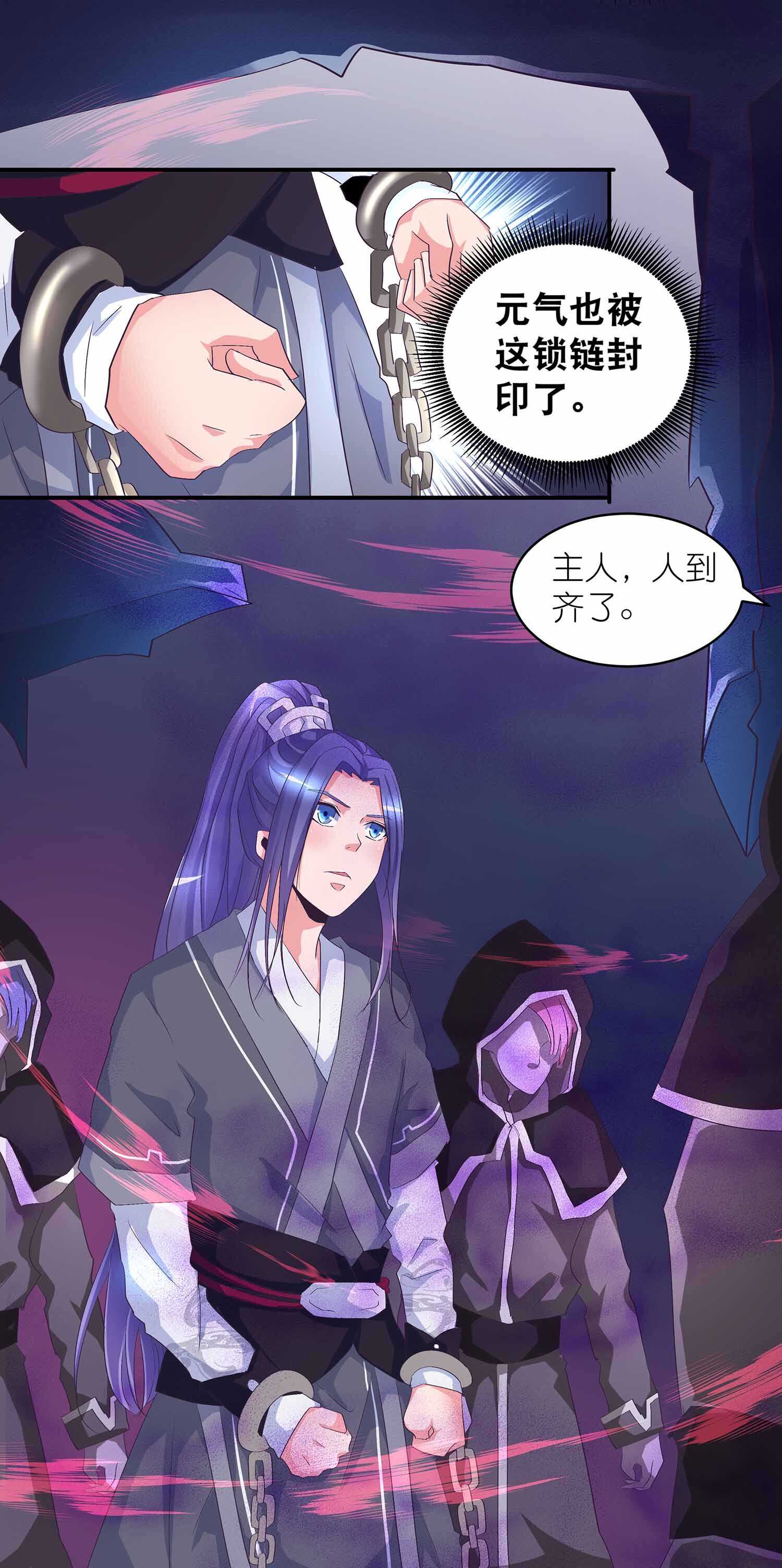 第62话 秘境魔族11