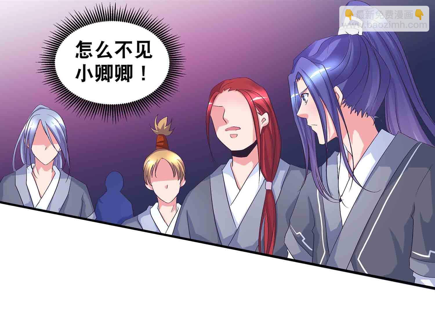 第62话 秘境魔族13