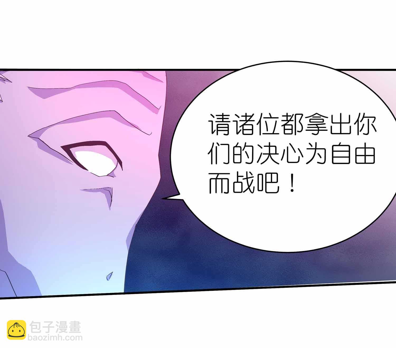 第62话 秘境魔族16