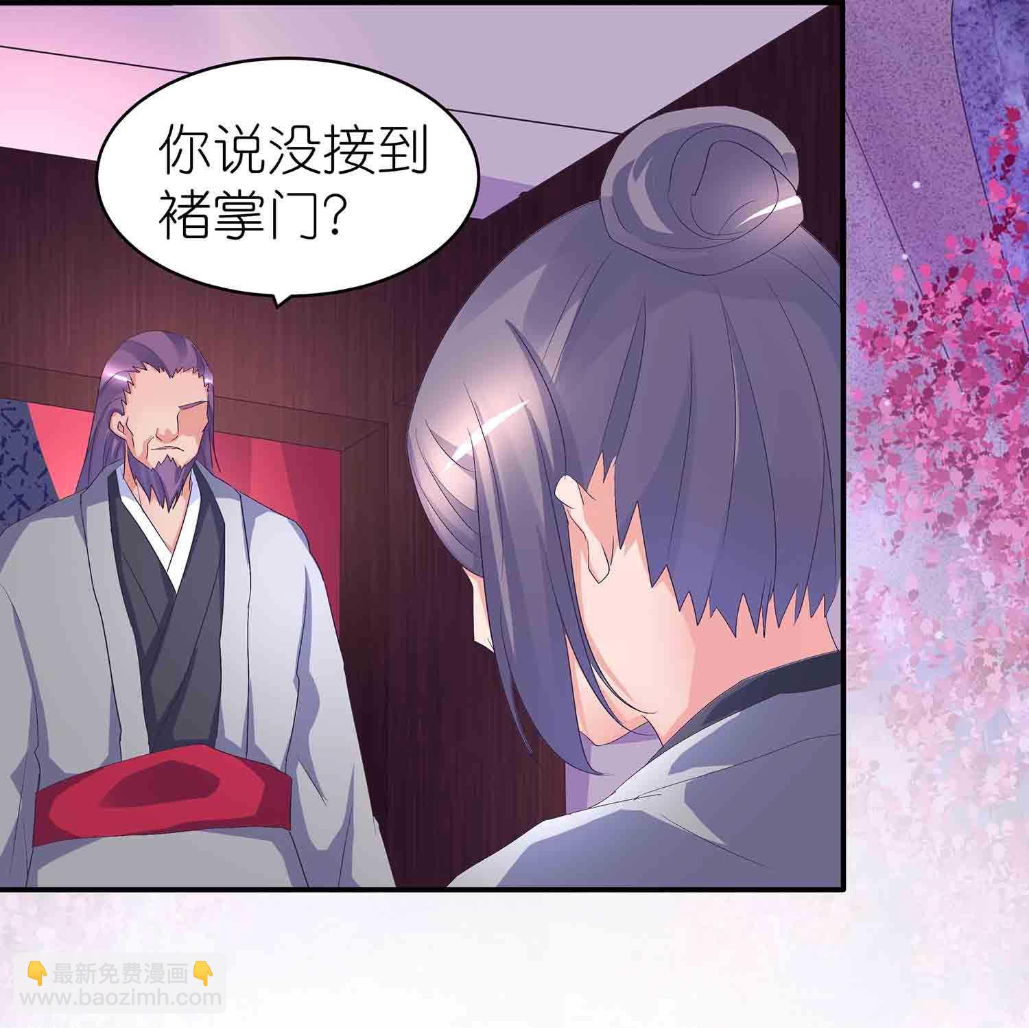 第62话 秘境魔族23