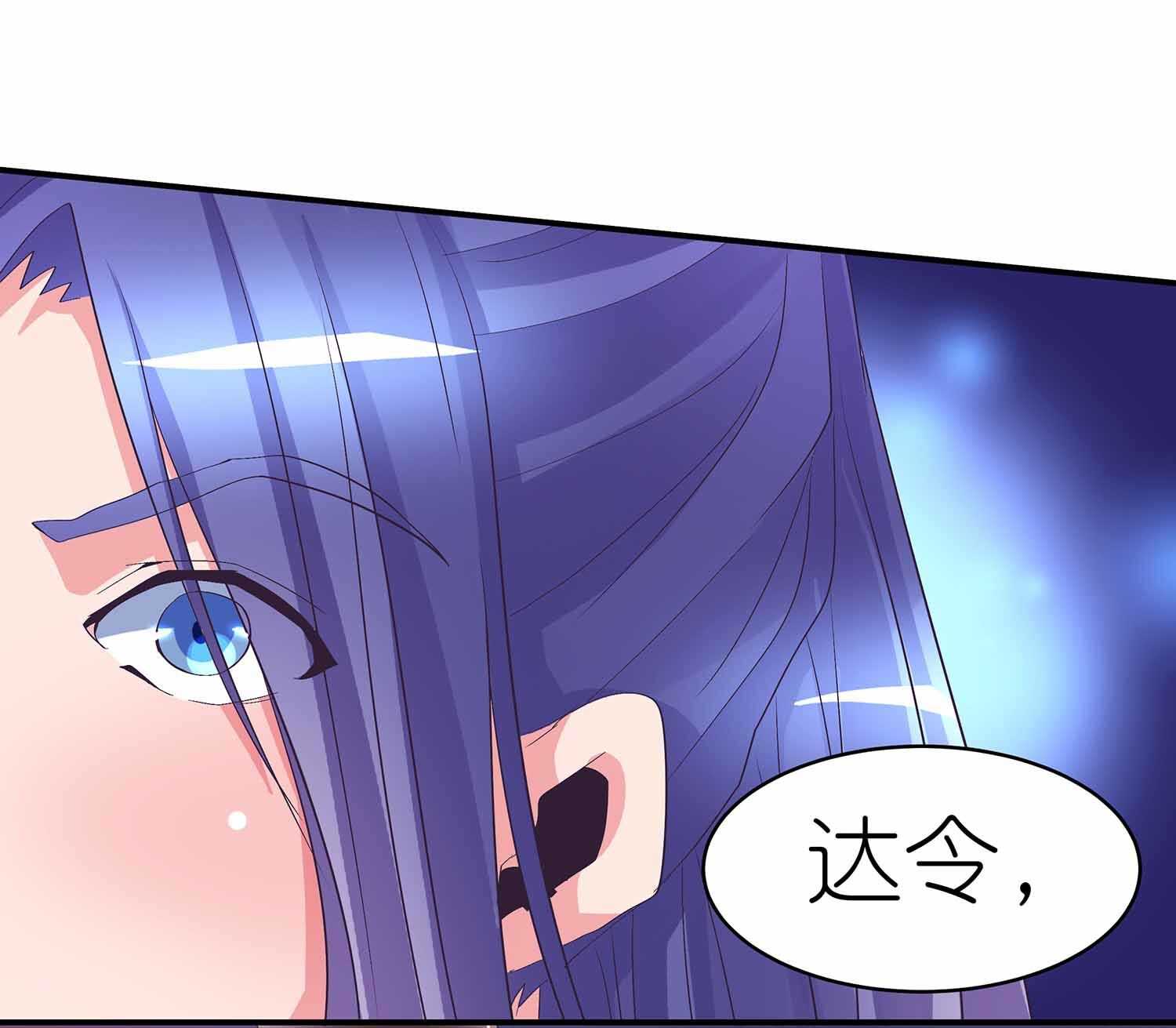 第62话 秘境魔族31