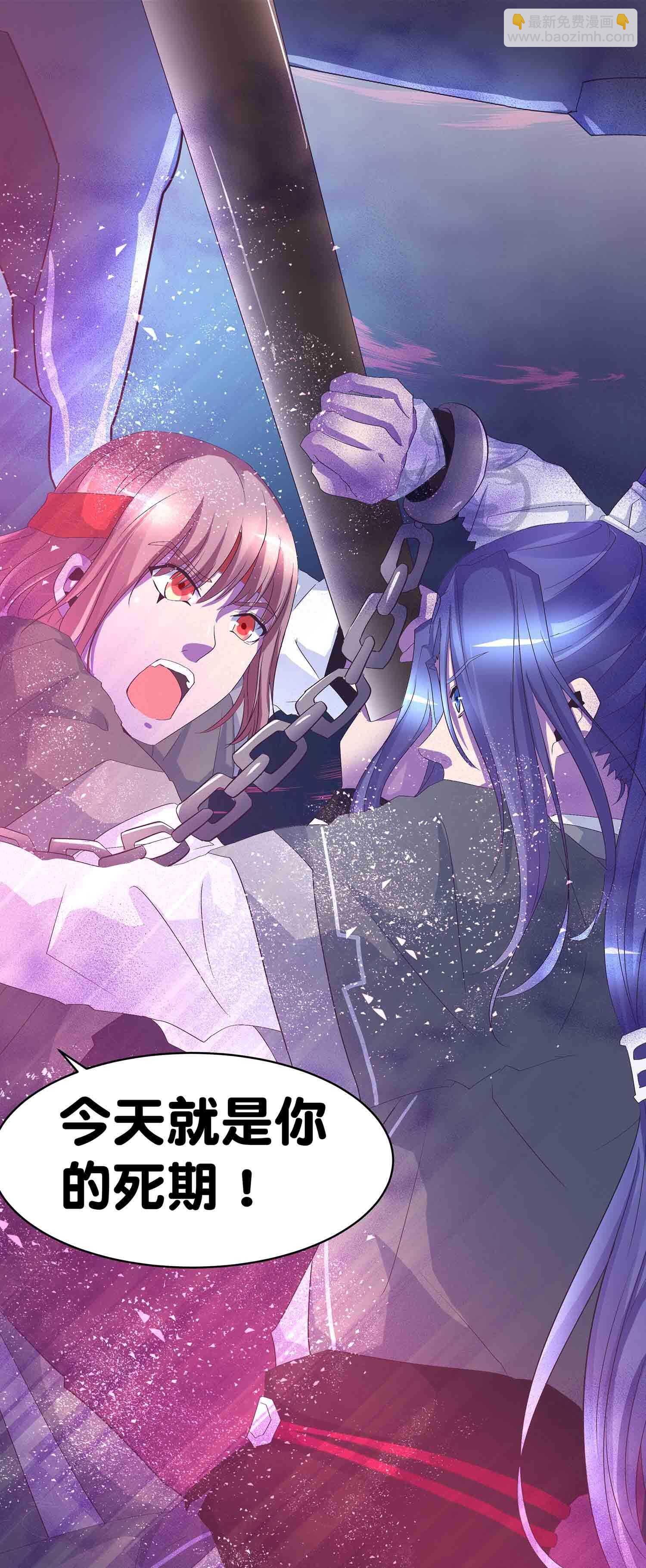 第62话 秘境魔族32