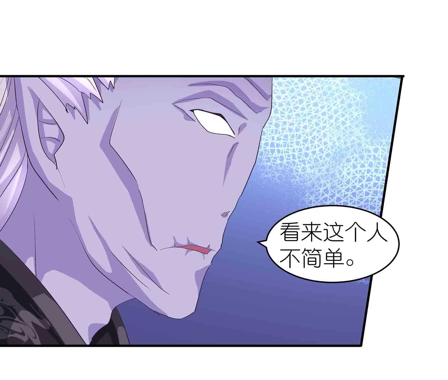 第65话 褚烬离的秘密13