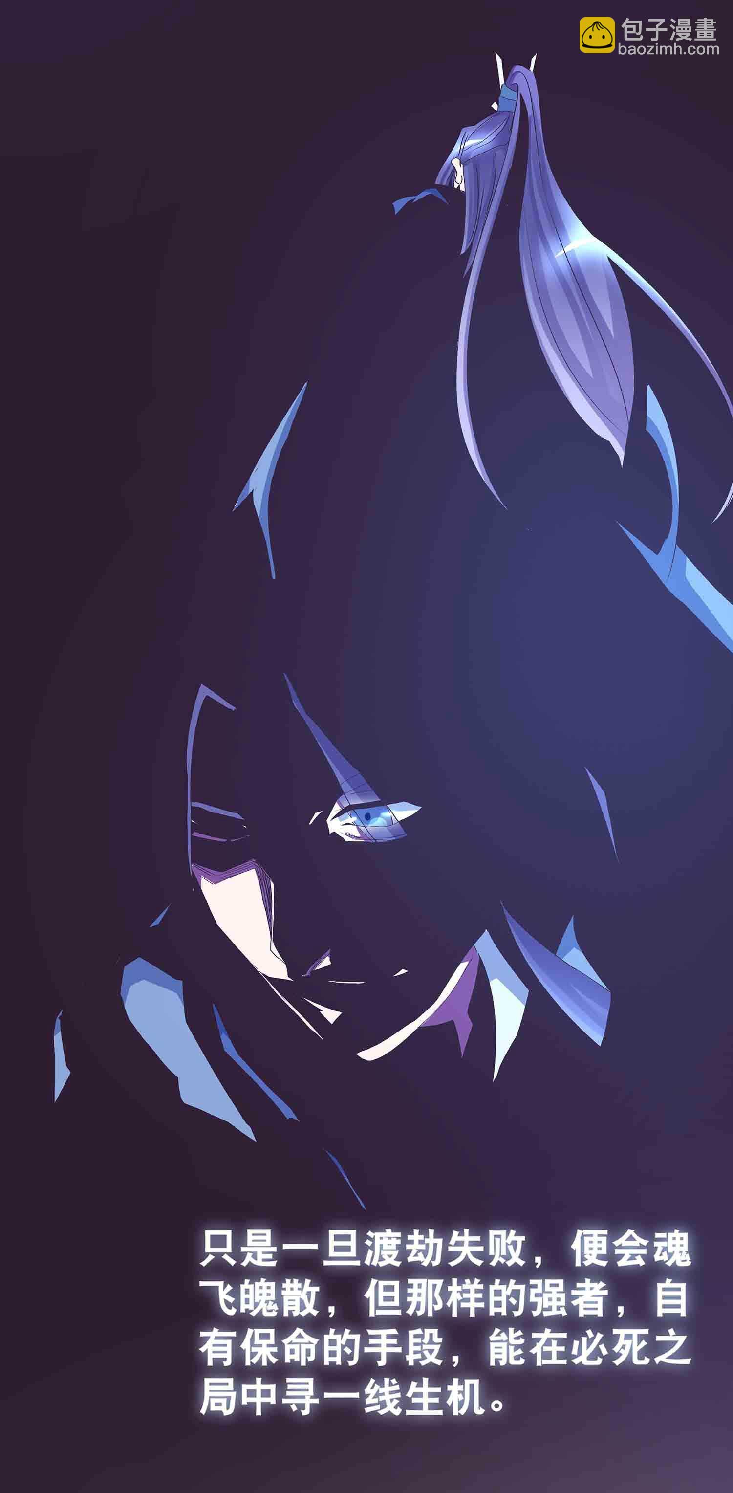 第65话 褚烬离的秘密17