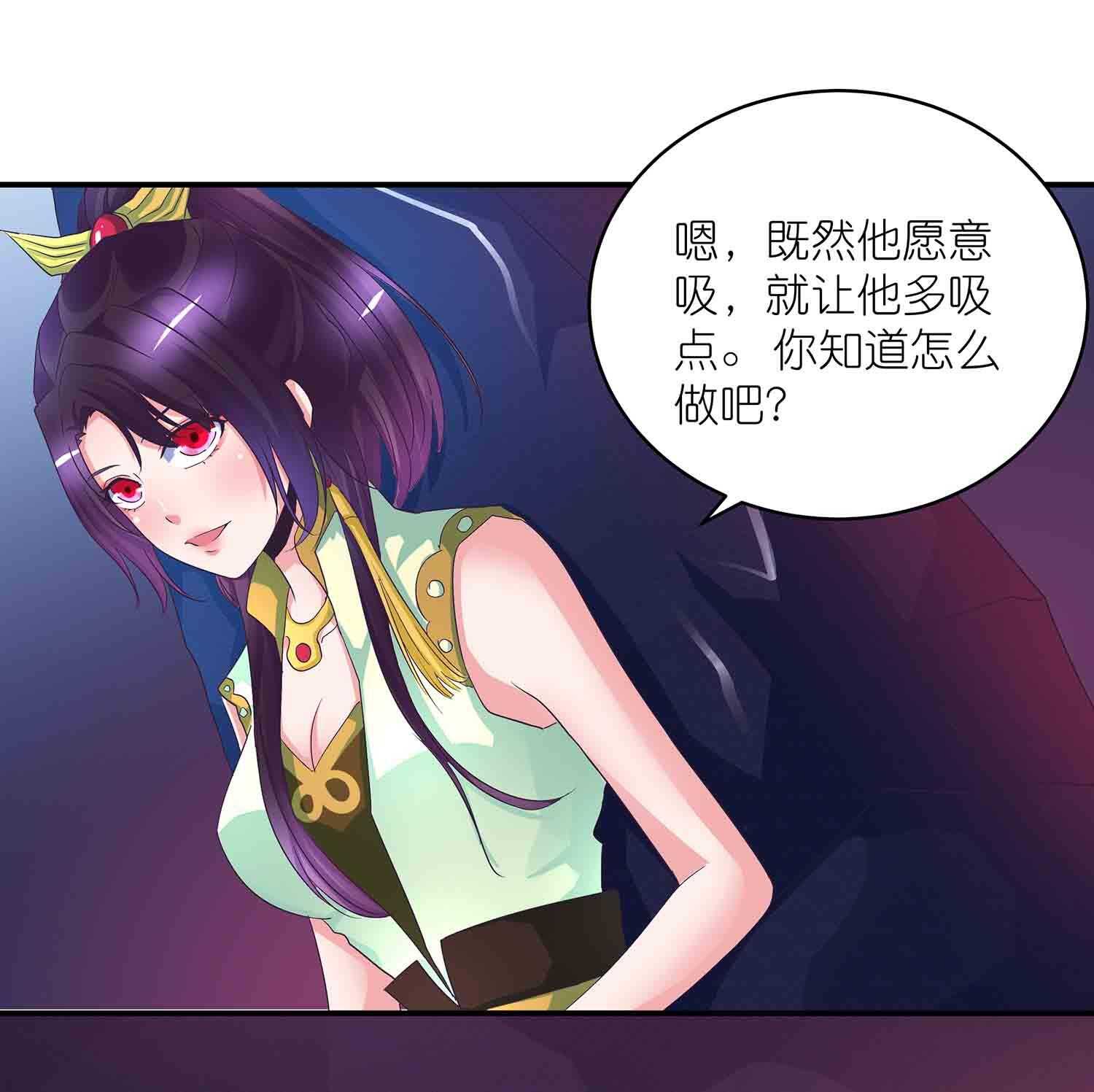 第65话 褚烬离的秘密21