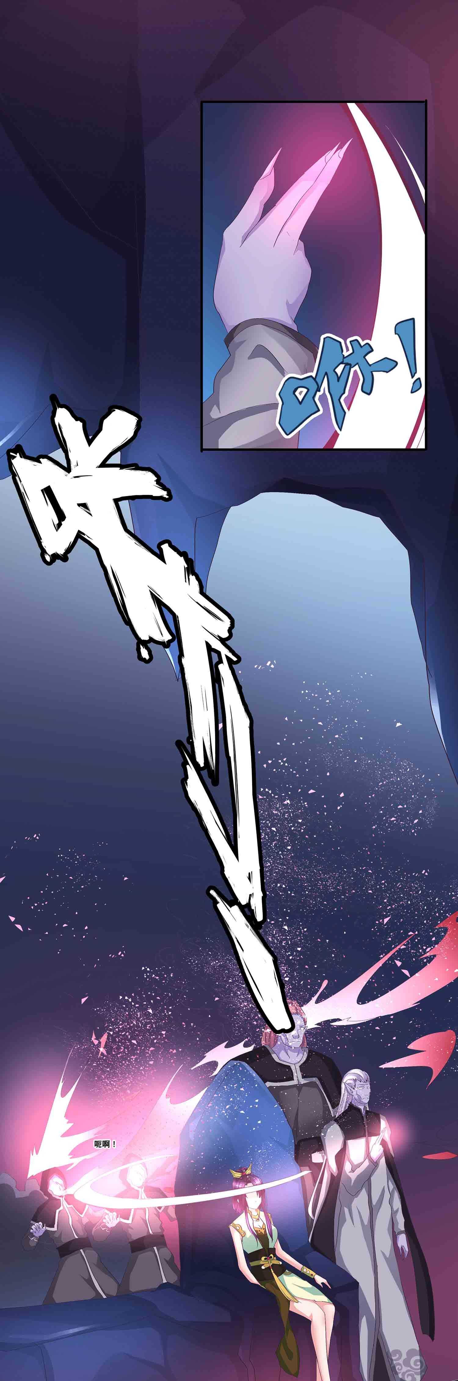 第65话 褚烬离的秘密22