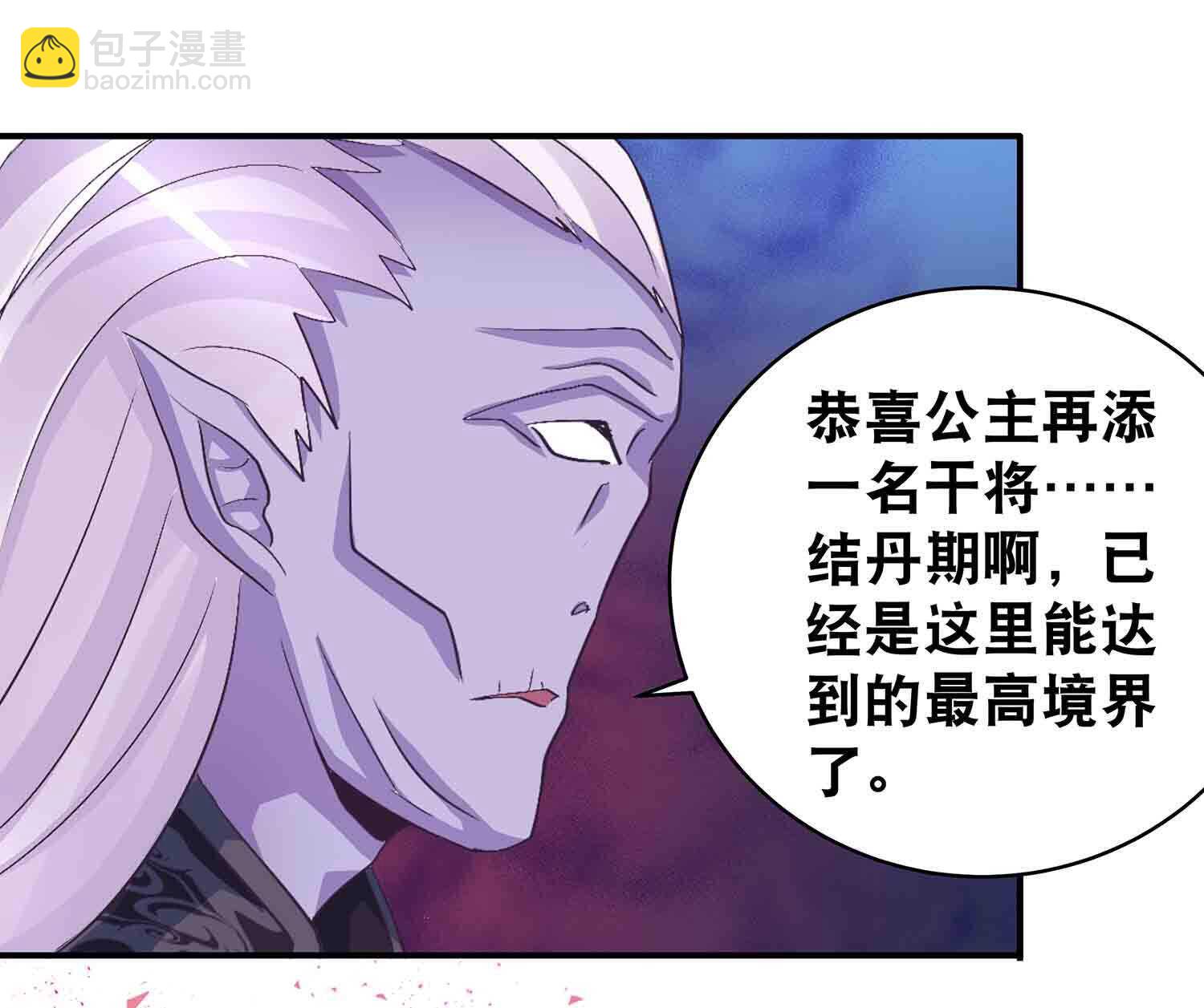 第65话 褚烬离的秘密5