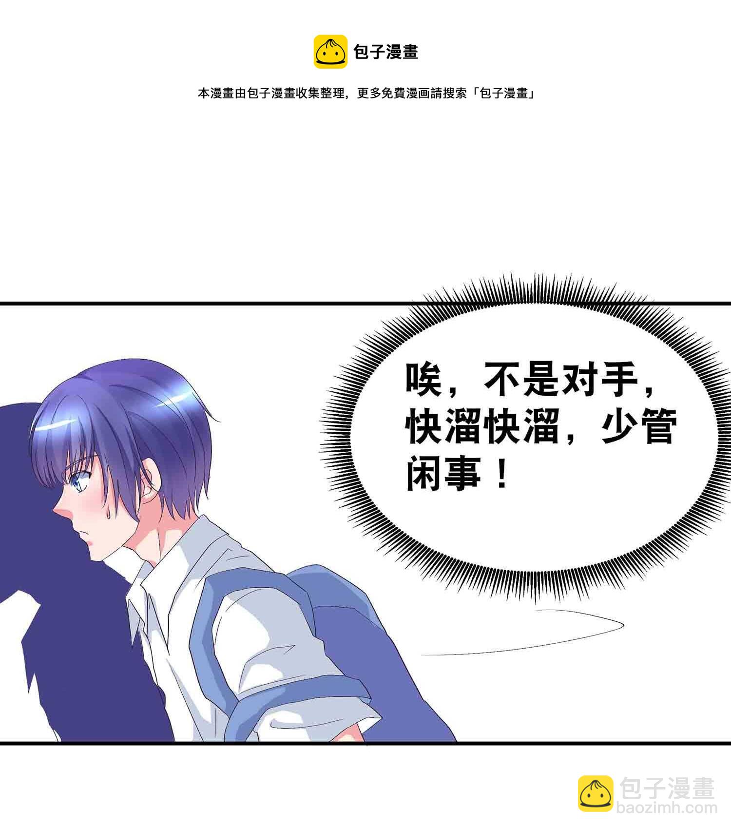 第67话 我是英雄10