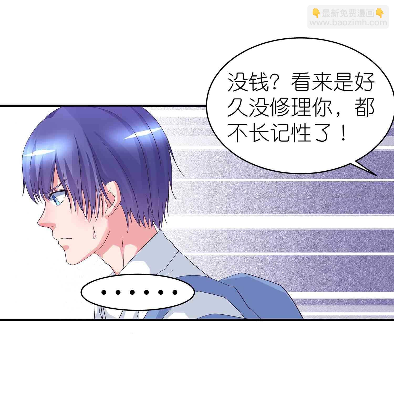 第67话 我是英雄11
