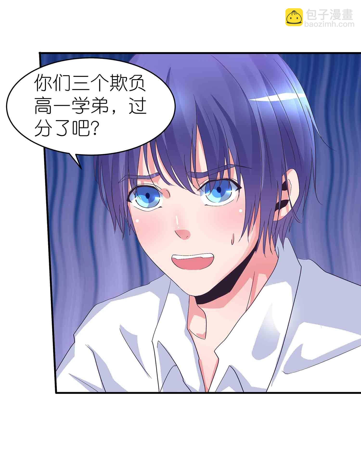 第67话 我是英雄13