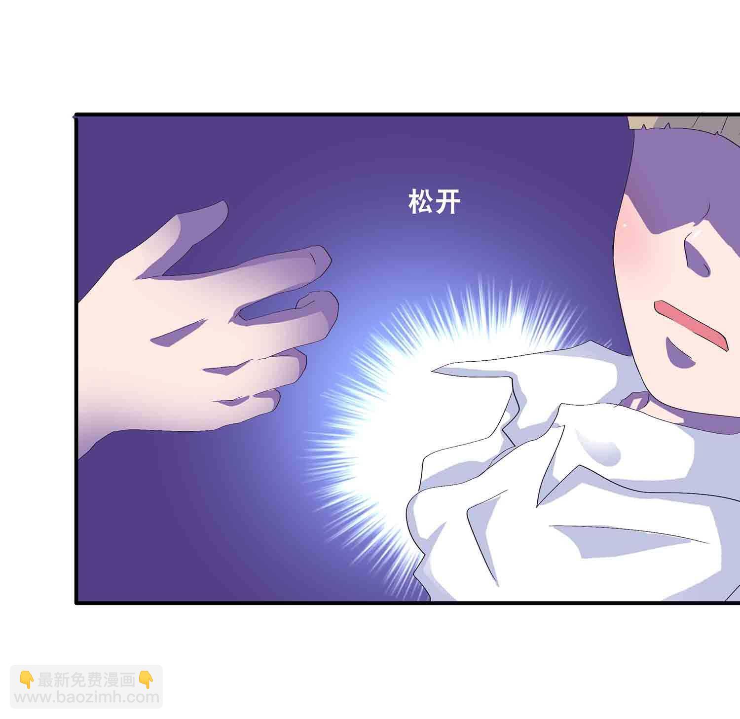 第67话 我是英雄16