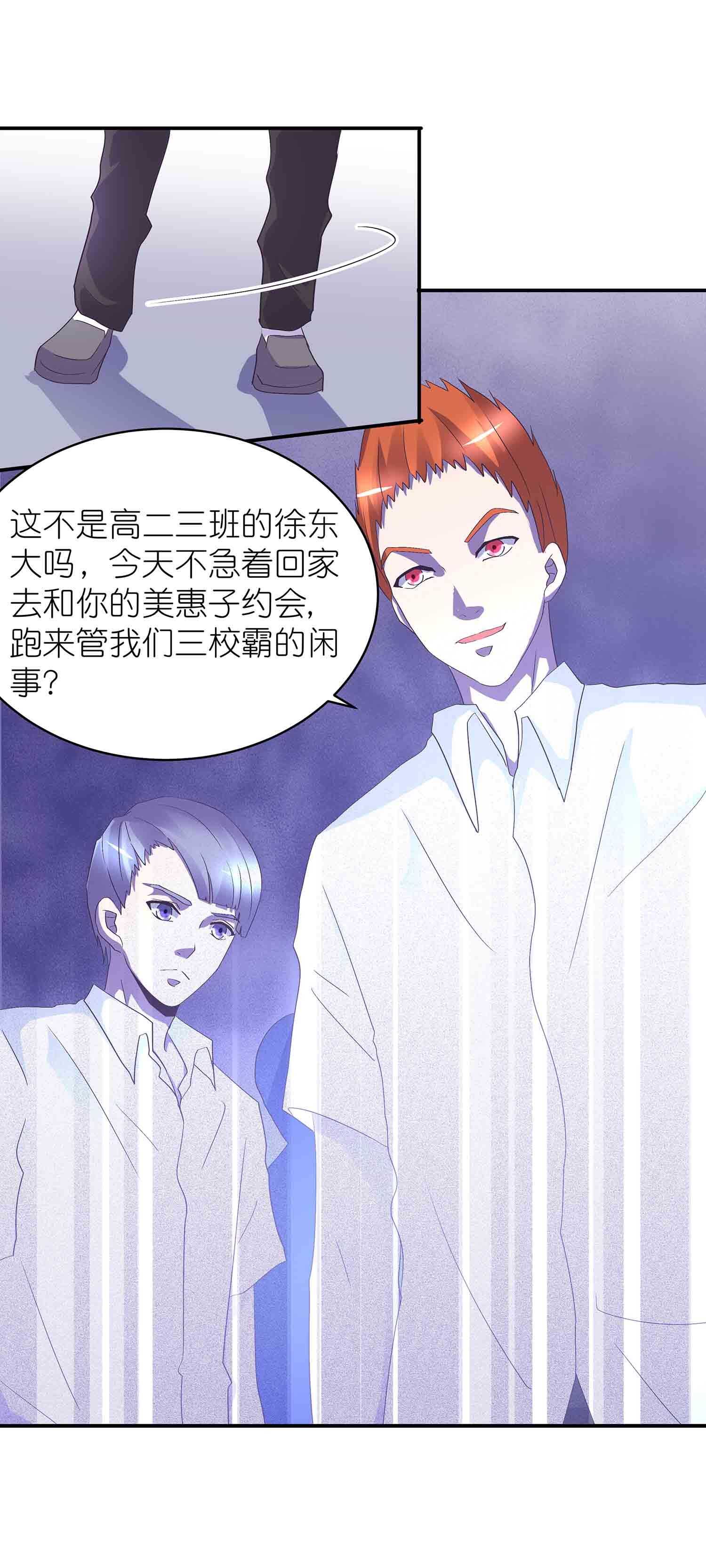 第67话 我是英雄17