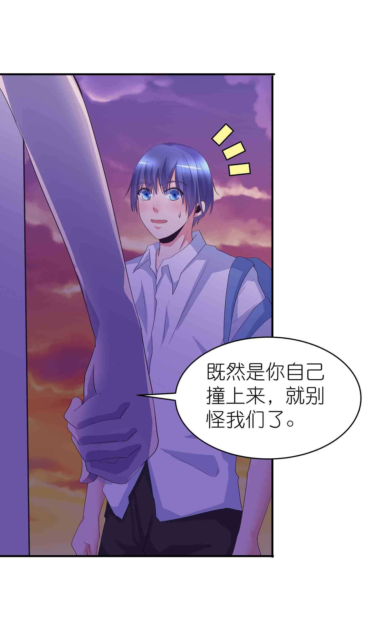 第67话 我是英雄18