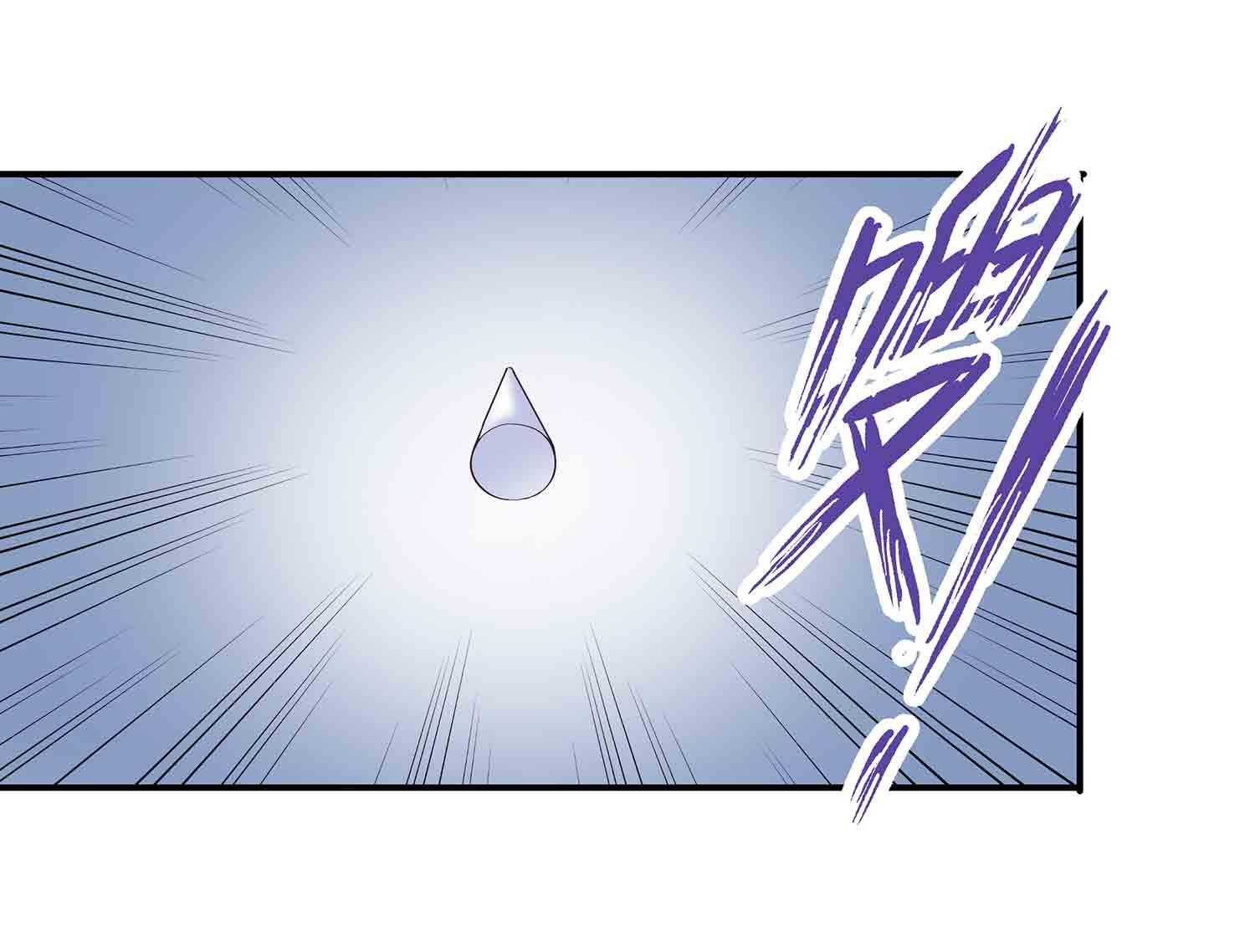 第67话 我是英雄2