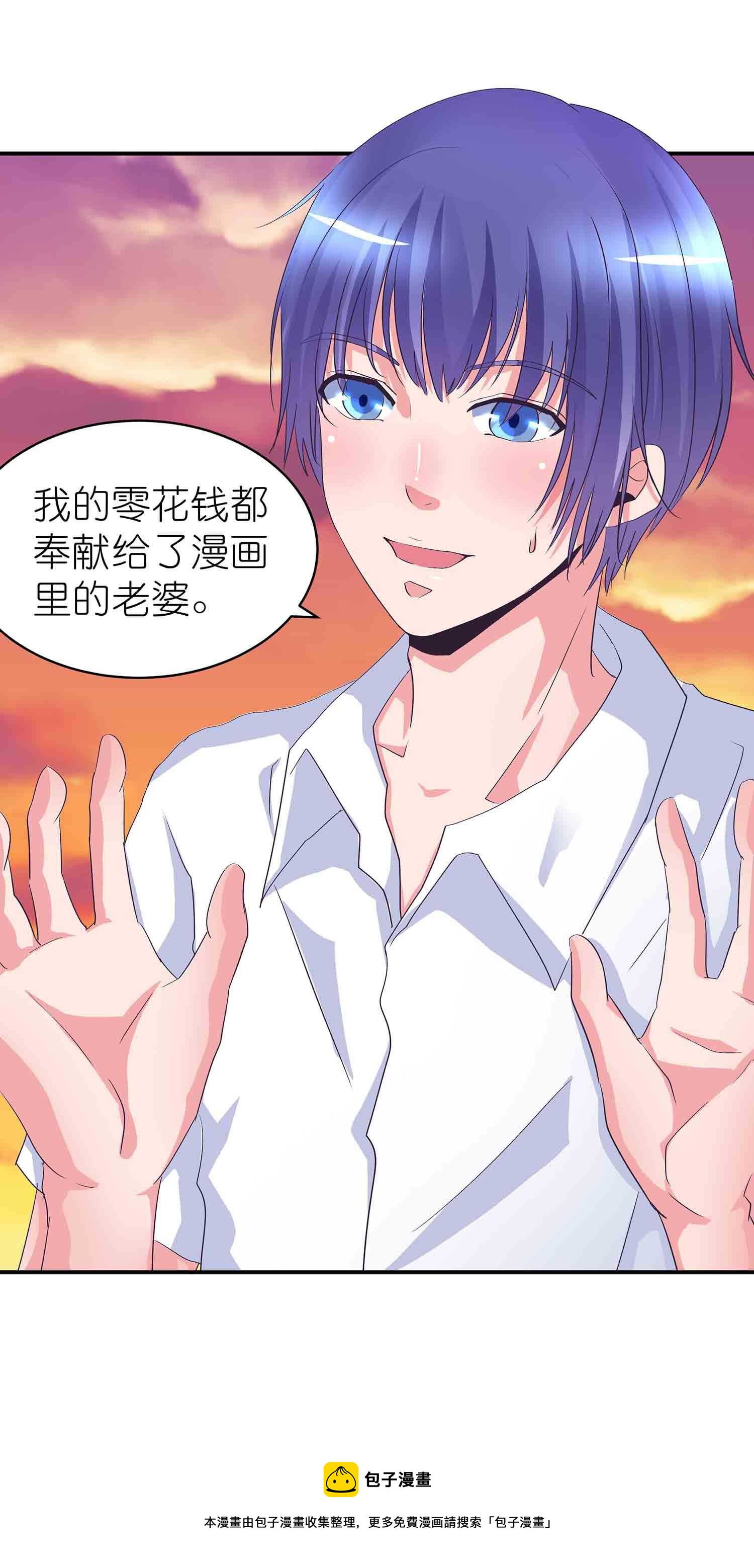第67话 我是英雄20