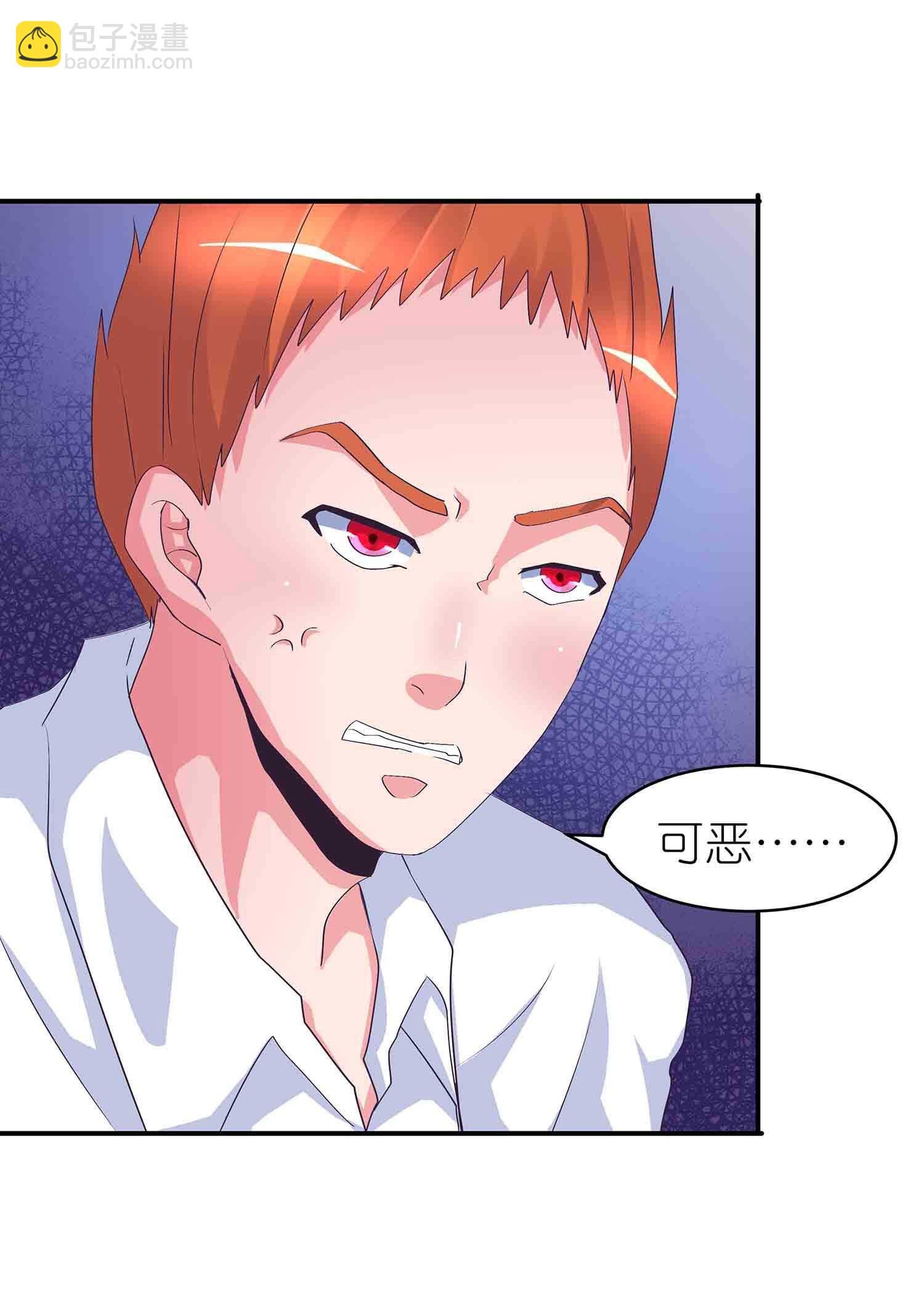 第67话 我是英雄21