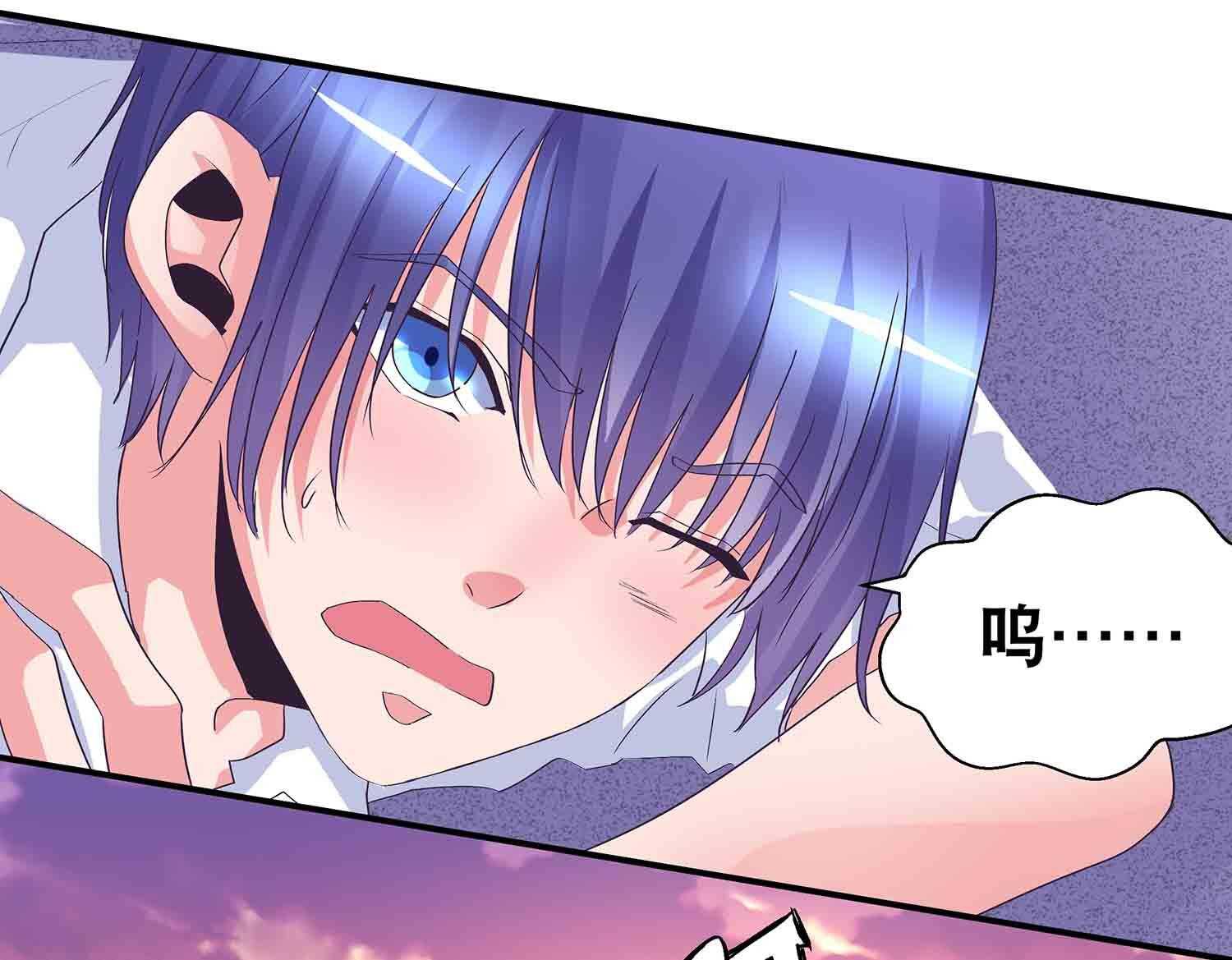 第67话 我是英雄25