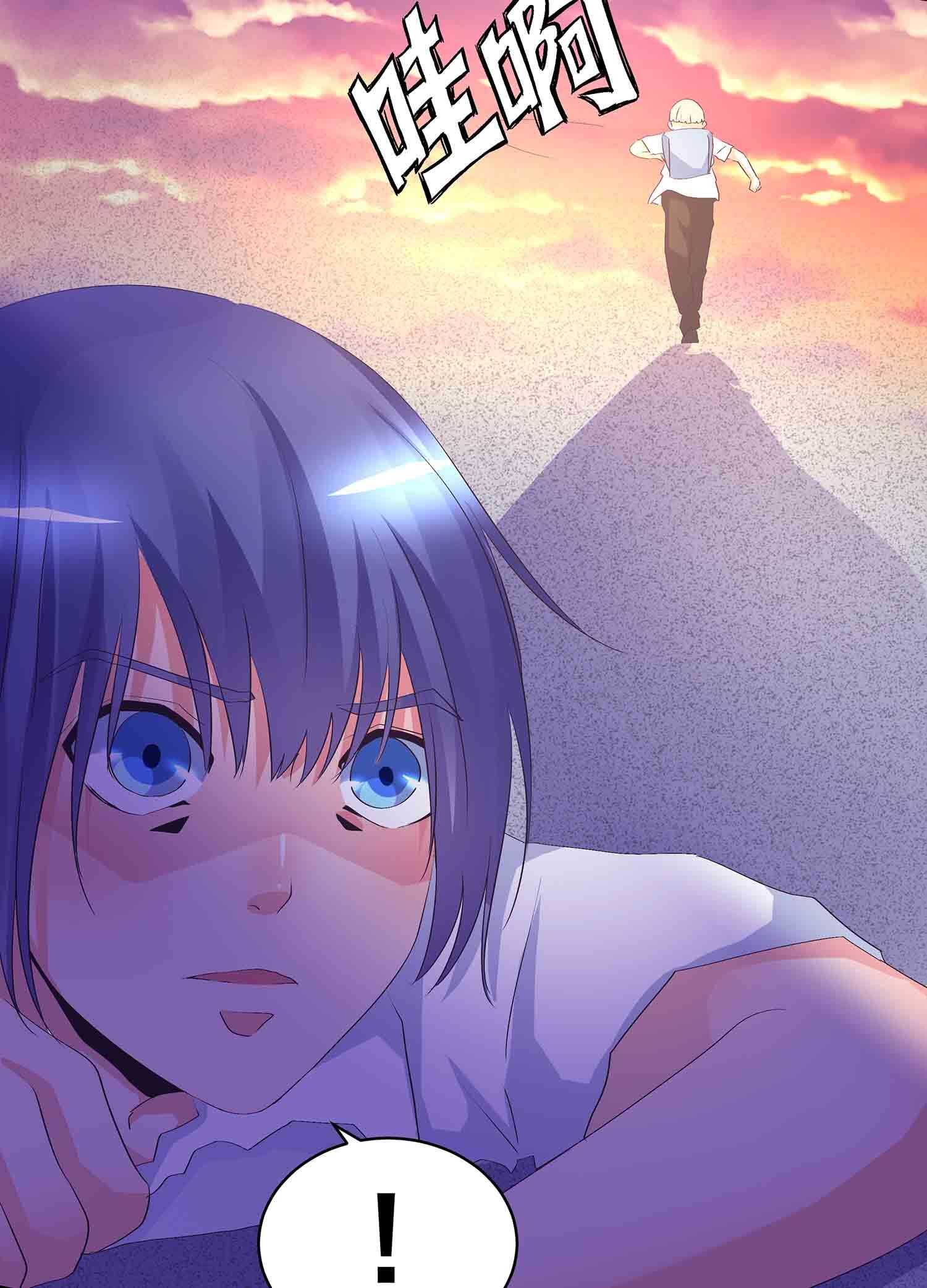 第67话 我是英雄26