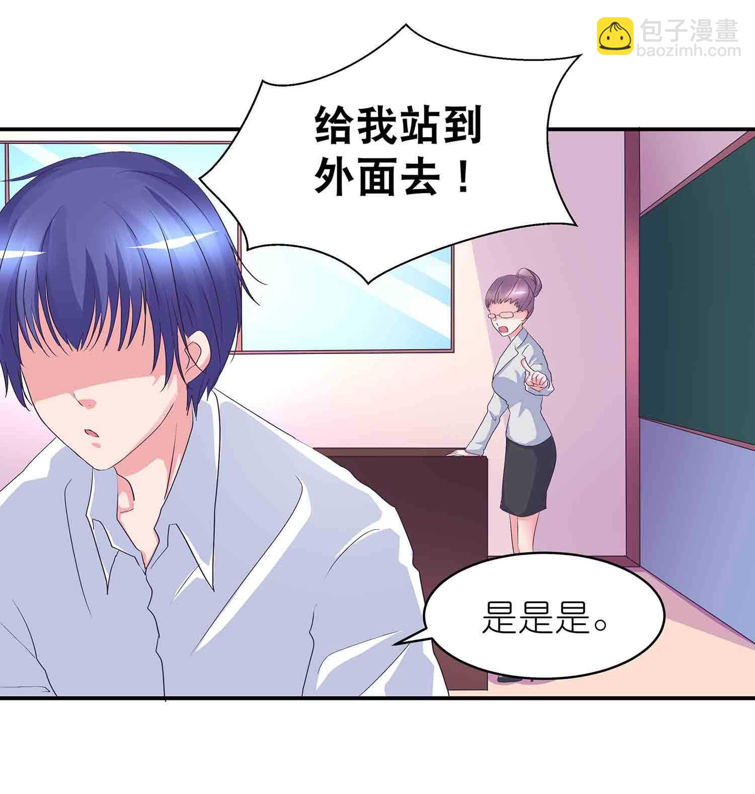 第67话 我是英雄4